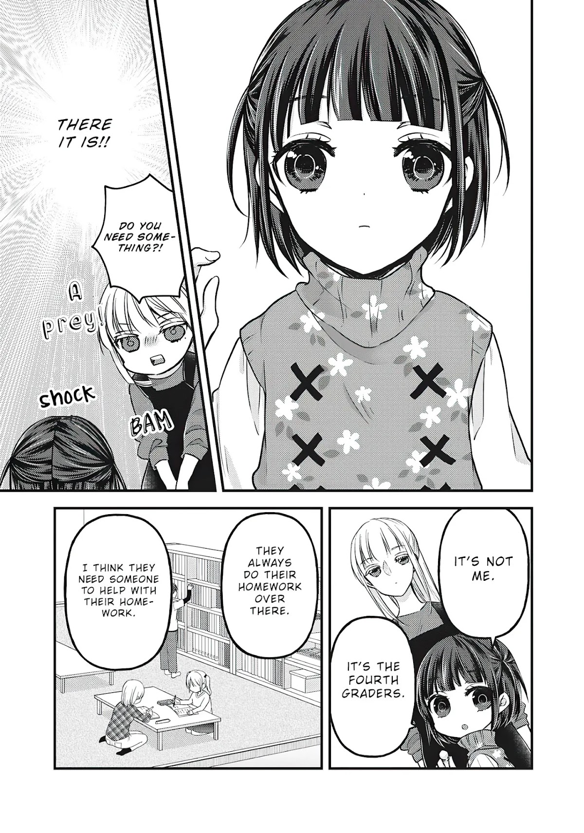 We May Be An Inexperienced Couple But... Chapter 76.5 page 8 - Chapter 76.5 : Crossover Story : Sumika and Mei-chan