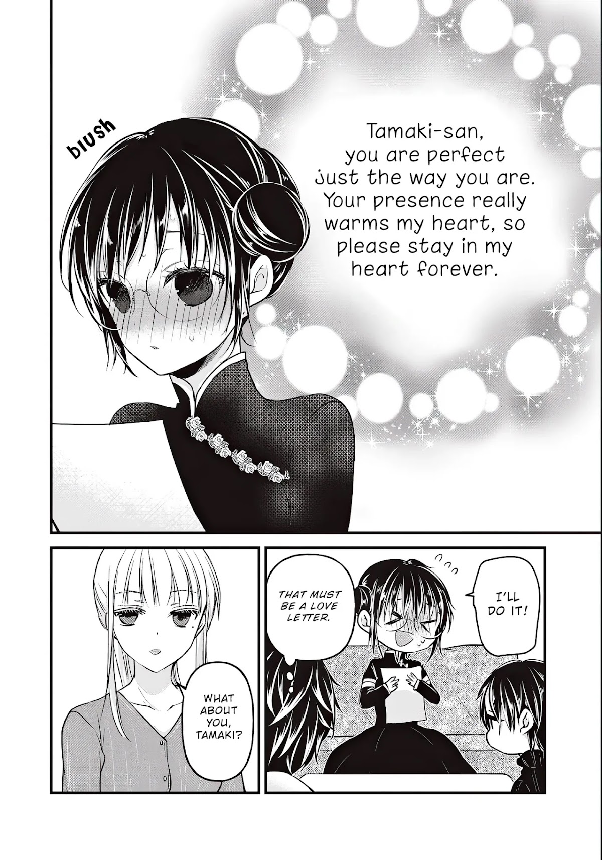 We May Be An Inexperienced Couple But... Chapter 76 page 13 - Chapter 76: First Letter of The Year