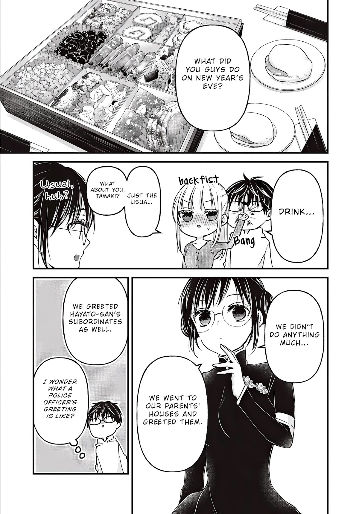 We May Be An Inexperienced Couple But... Chapter 76 page 4 - Chapter 76: First Letter of The Year
