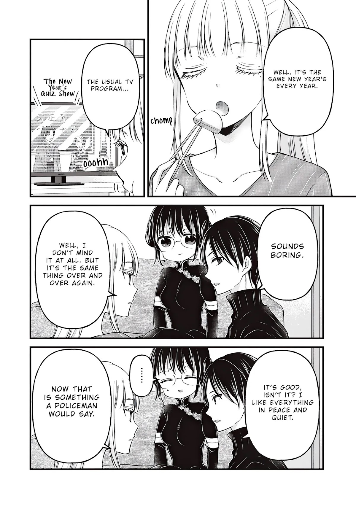 We May Be An Inexperienced Couple But... Chapter 76 page 5 - Chapter 76: First Letter of The Year