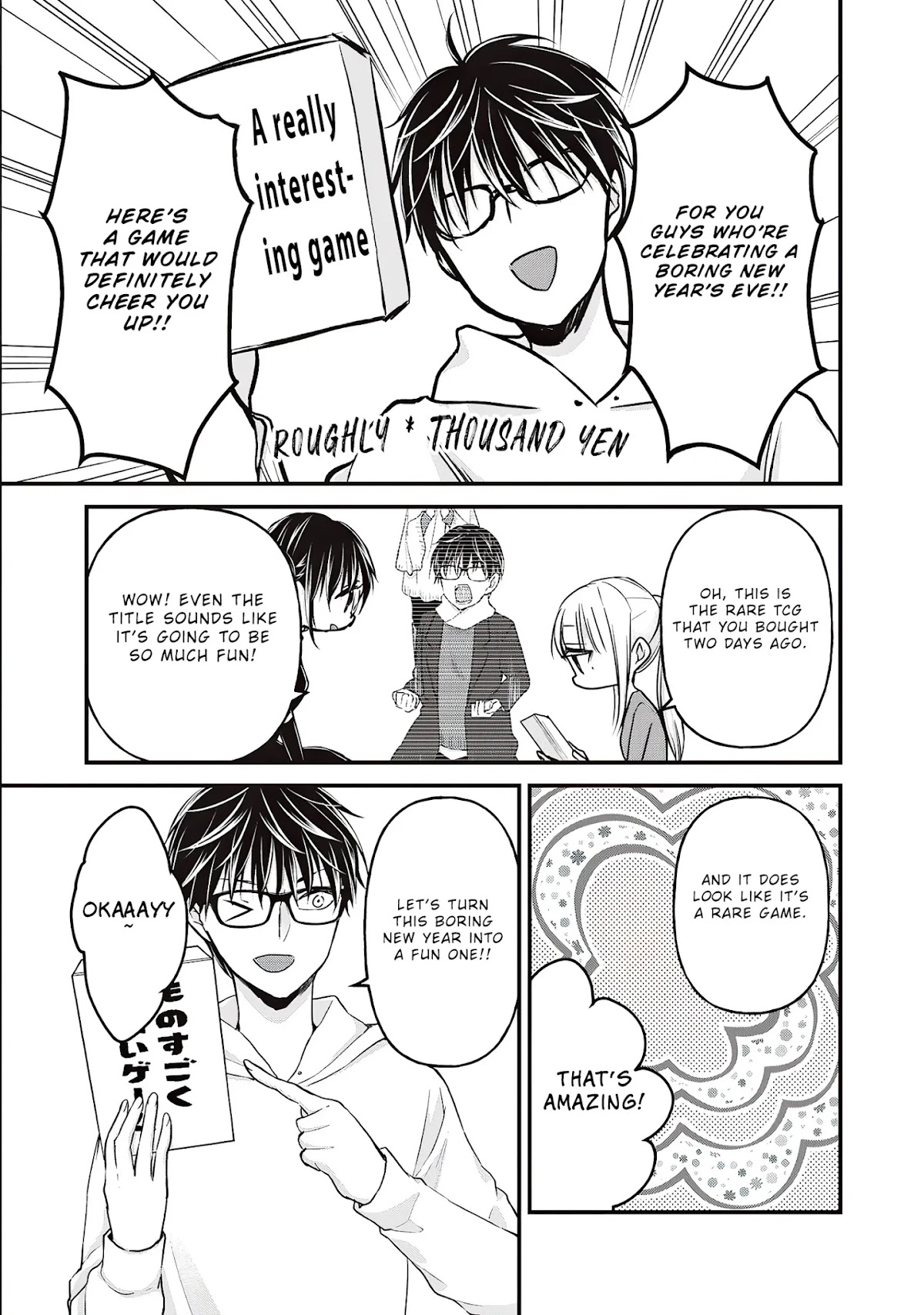 We May Be An Inexperienced Couple But... Chapter 76 page 6 - Chapter 76: First Letter of The Year