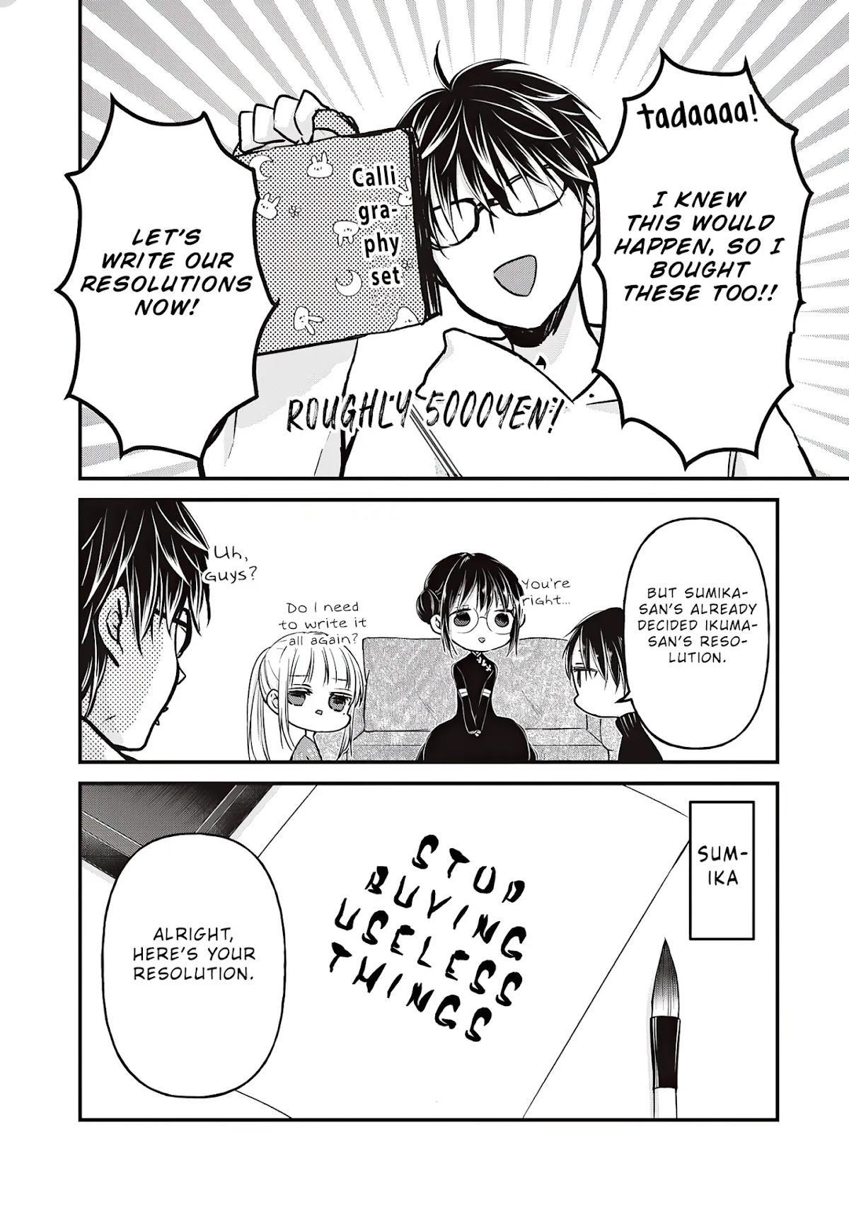We May Be An Inexperienced Couple But... Chapter 76 page 9 - Chapter 76: First Letter of The Year
