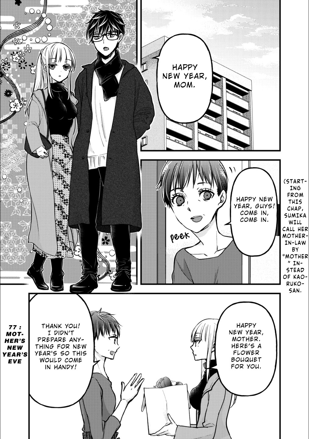 We May Be An Inexperienced Couple But... Chapter 77 page 2 - Chapter 77: Mother's New Year Eve