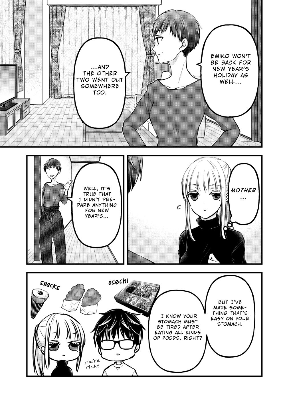 We May Be An Inexperienced Couple But... Chapter 77 page 4 - Chapter 77: Mother's New Year Eve