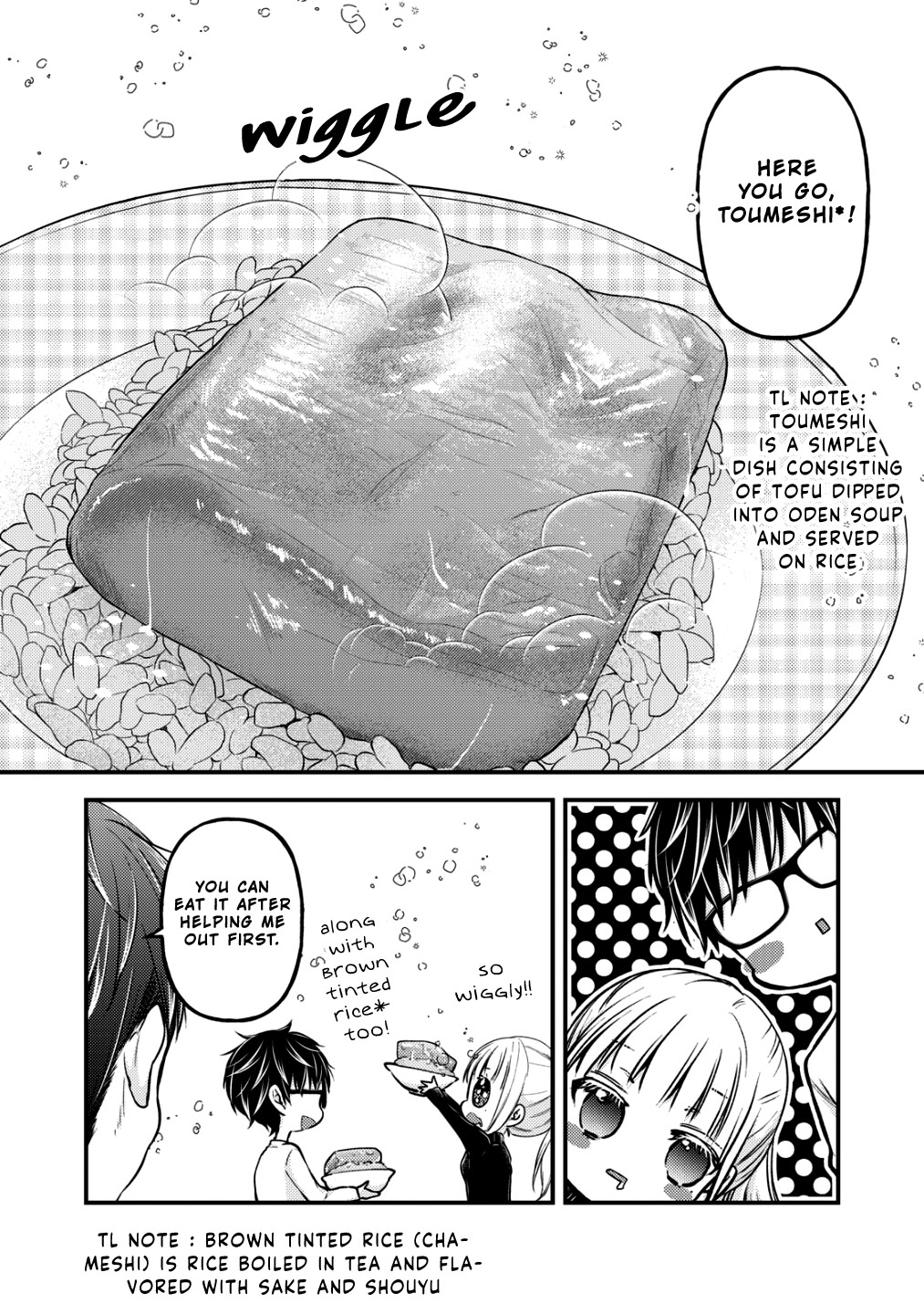 We May Be An Inexperienced Couple But... Chapter 77 page 5 - Chapter 77: Mother's New Year Eve
