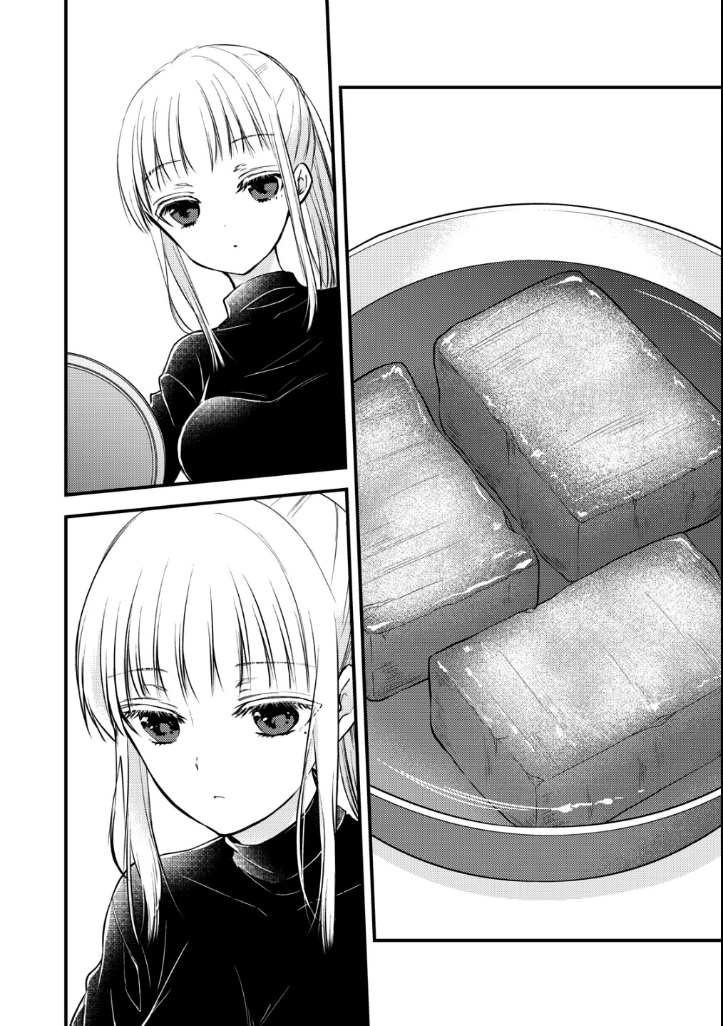 We May Be An Inexperienced Couple But... Chapter 77 page 9 - Chapter 77: Mother's New Year Eve