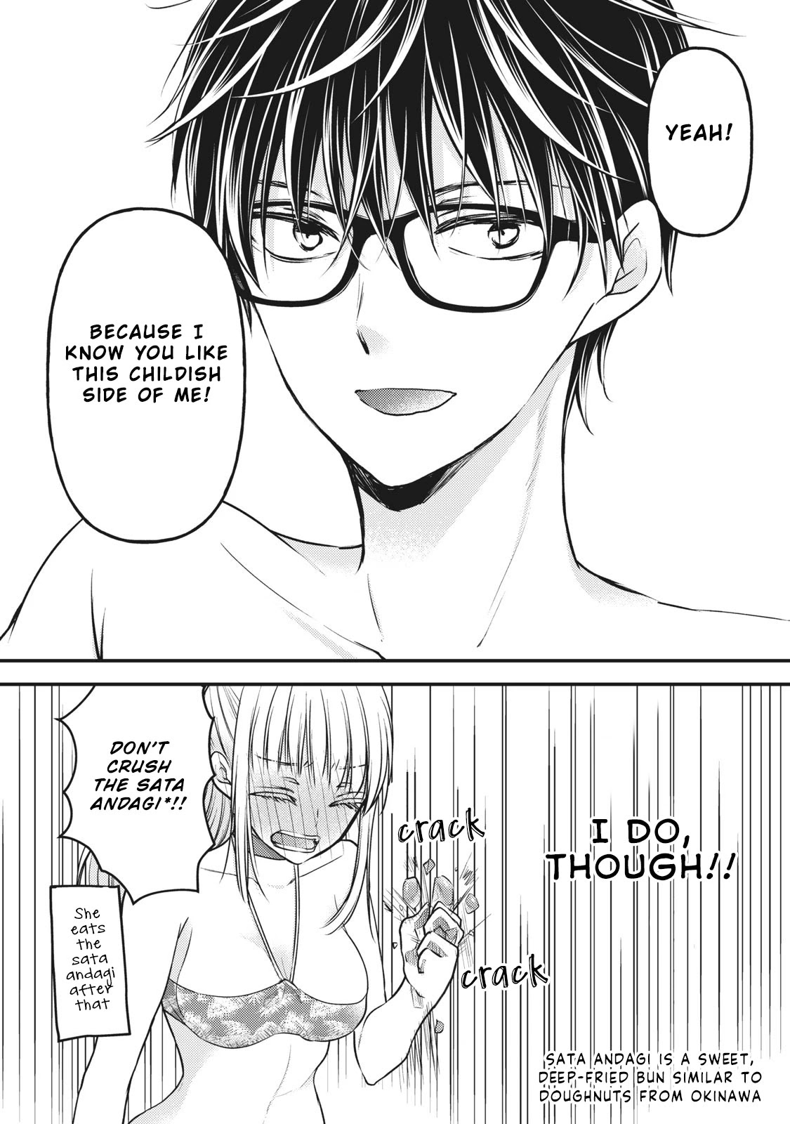 We May Be An Inexperienced Couple But... Chapter 78 page 12 - Chapter 78: Feels like Southern Island