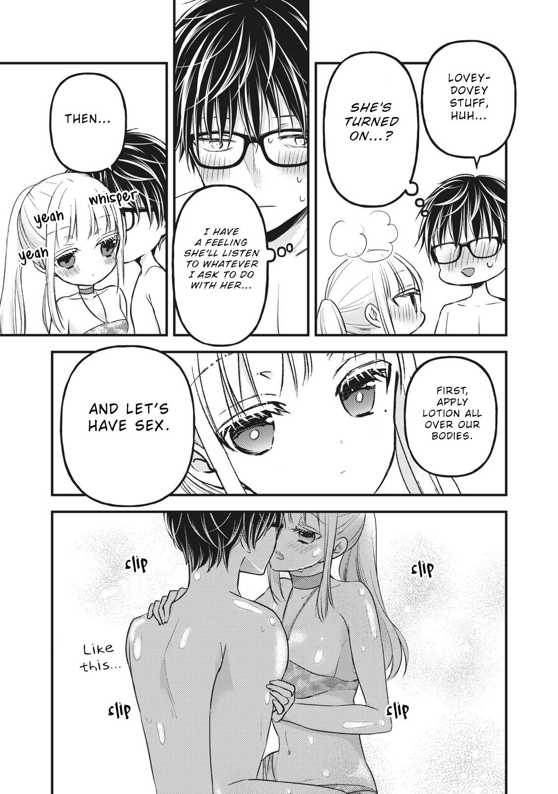 We May Be An Inexperienced Couple But... Chapter 78 page 16 - Chapter 78: Feels like Southern Island