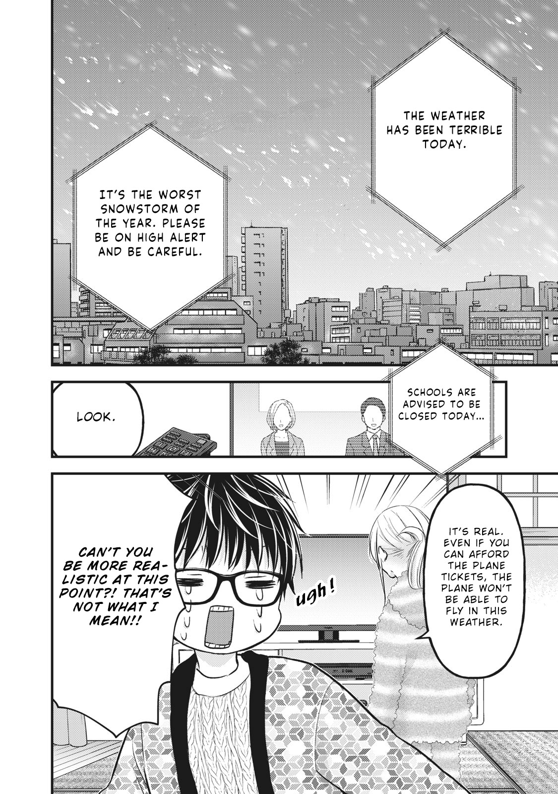 We May Be An Inexperienced Couple But... Chapter 78 page 3 - Chapter 78: Feels like Southern Island