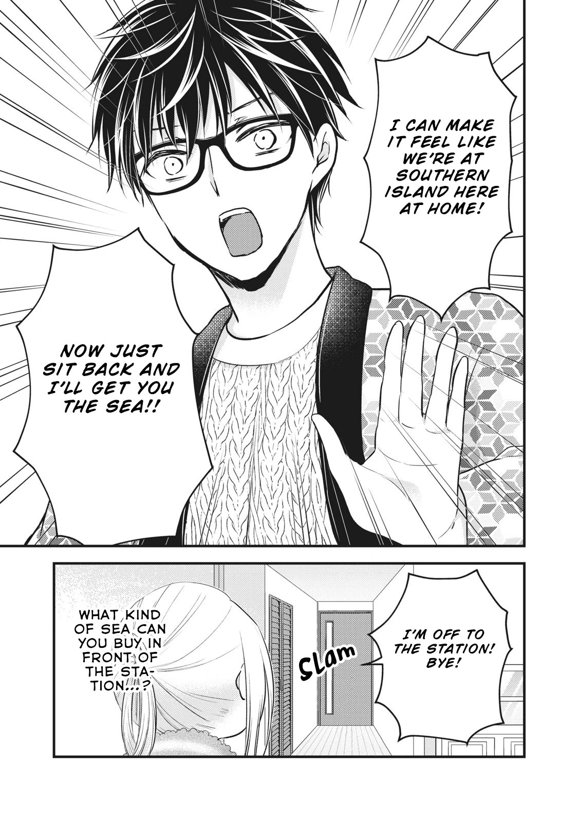 We May Be An Inexperienced Couple But... Chapter 78 page 4 - Chapter 78: Feels like Southern Island