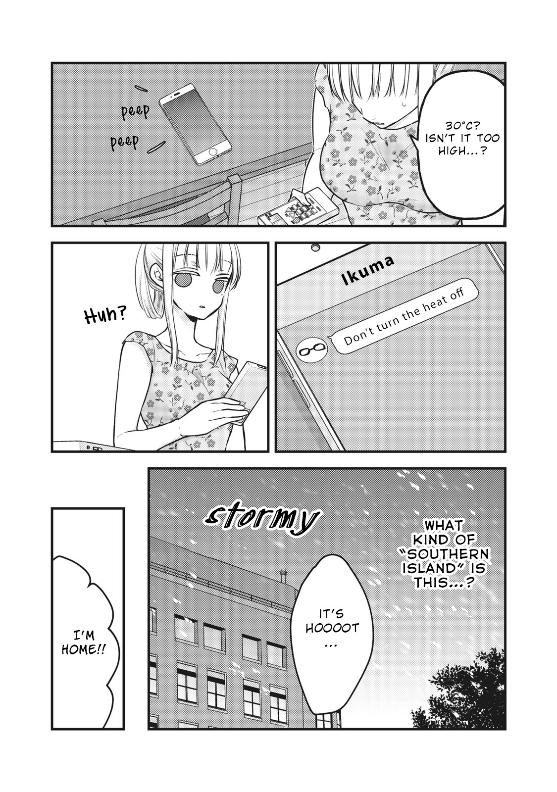 We May Be An Inexperienced Couple But... Chapter 78 page 6 - Chapter 78: Feels like Southern Island