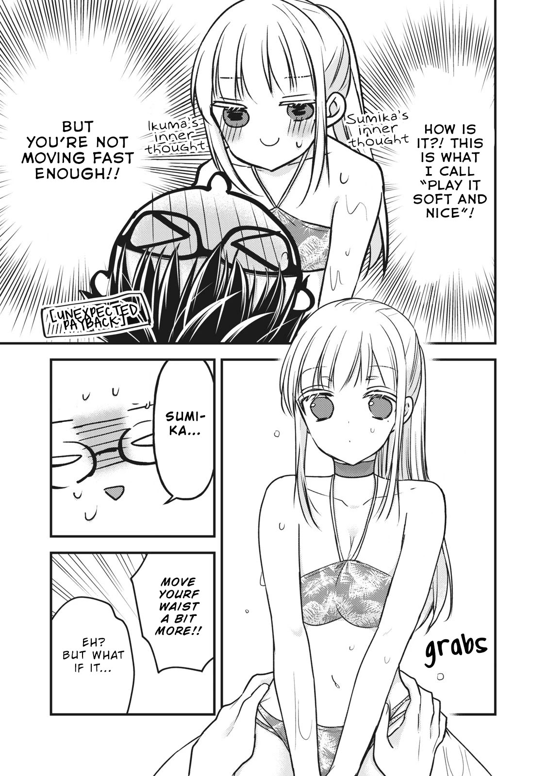 We May Be An Inexperienced Couple But... Chapter 79 page 13 - Chapter 79: Let's Play