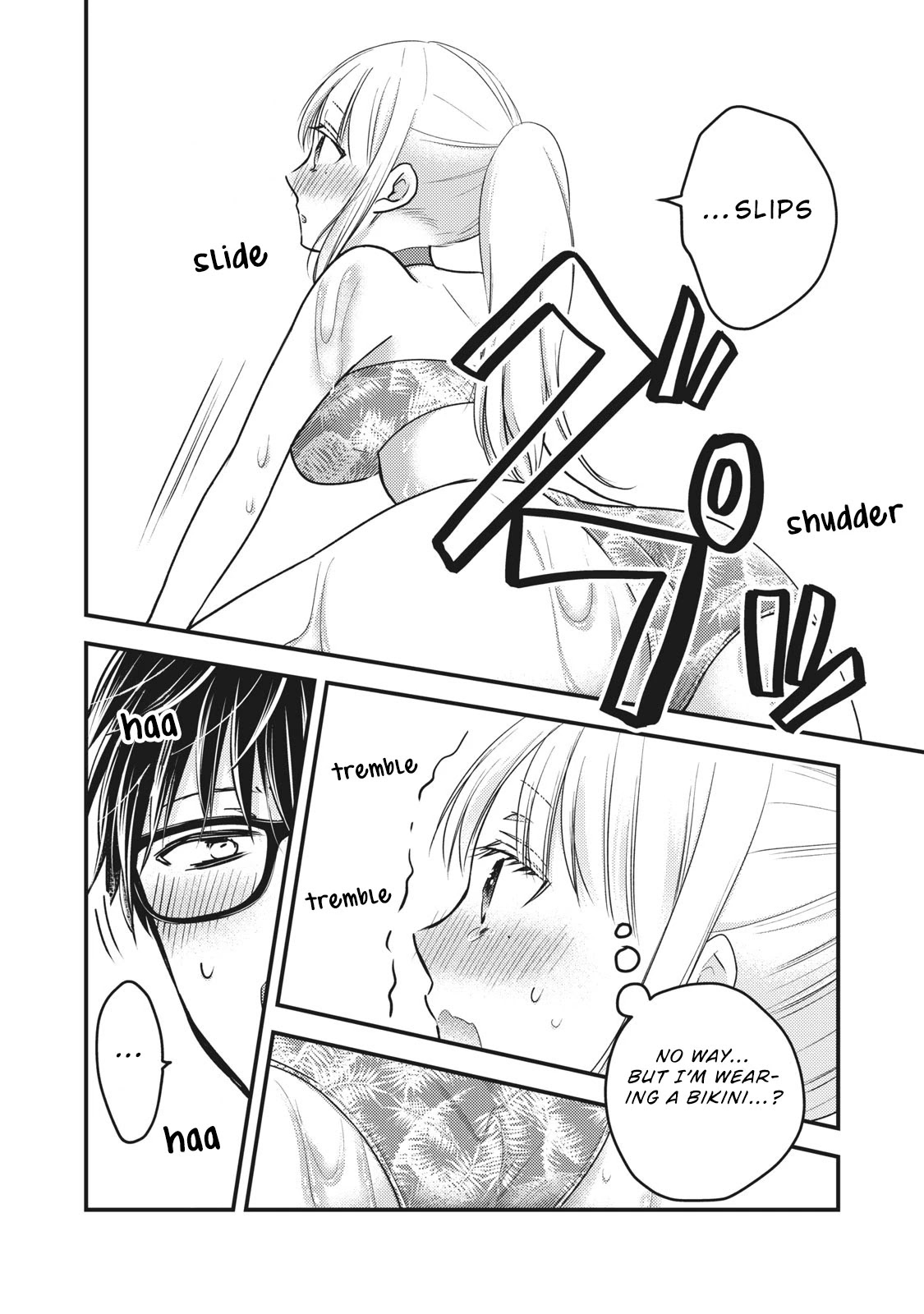 We May Be An Inexperienced Couple But... Chapter 79 page 14 - Chapter 79: Let's Play