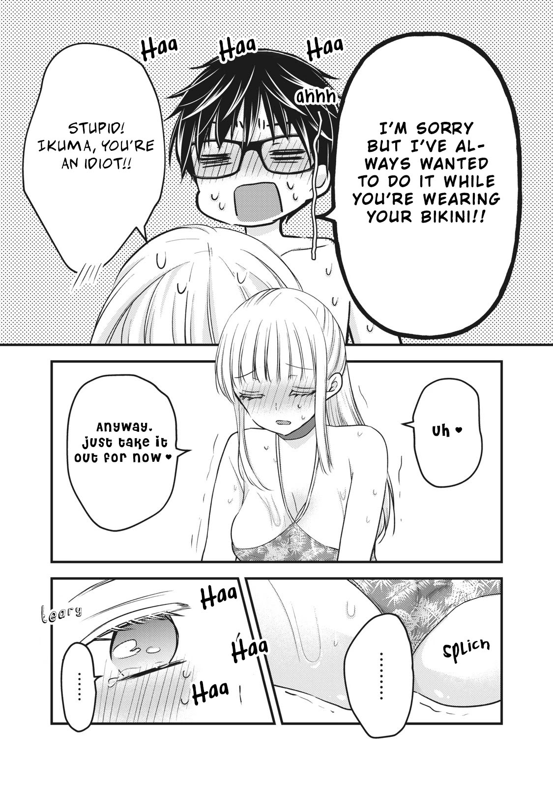 We May Be An Inexperienced Couple But... Chapter 79 page 15 - Chapter 79: Let's Play
