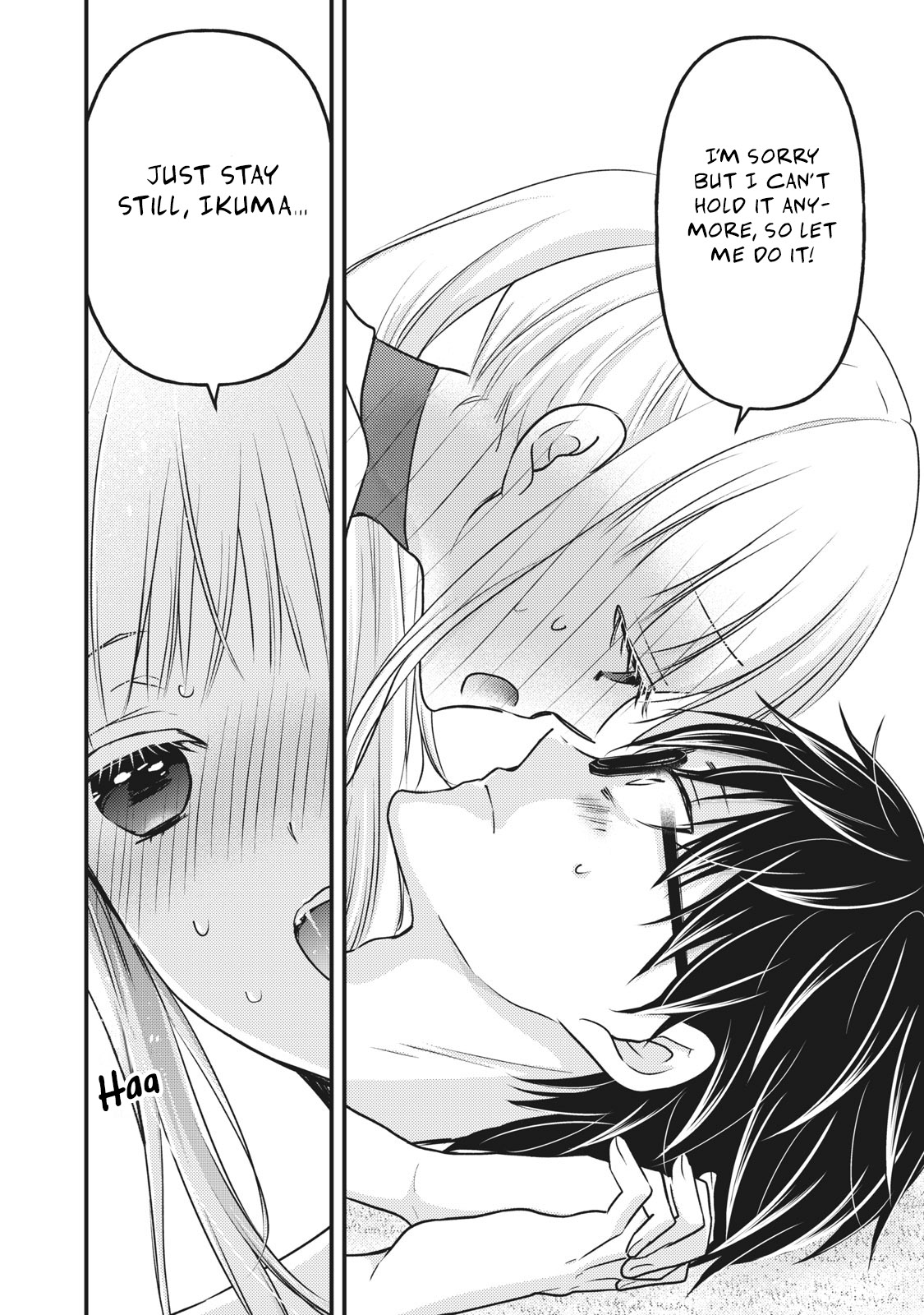 We May Be An Inexperienced Couple But... Chapter 79 page 16 - Chapter 79: Let's Play