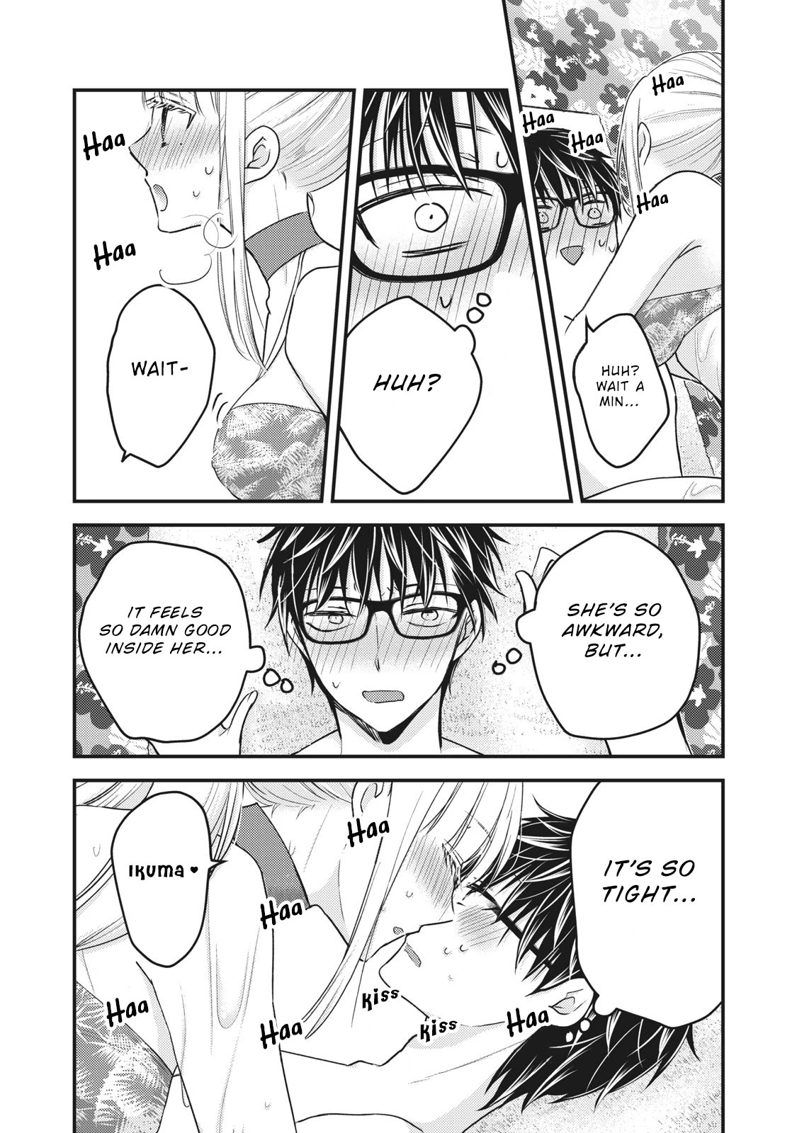 We May Be An Inexperienced Couple But... Chapter 79 page 17 - Chapter 79: Let's Play