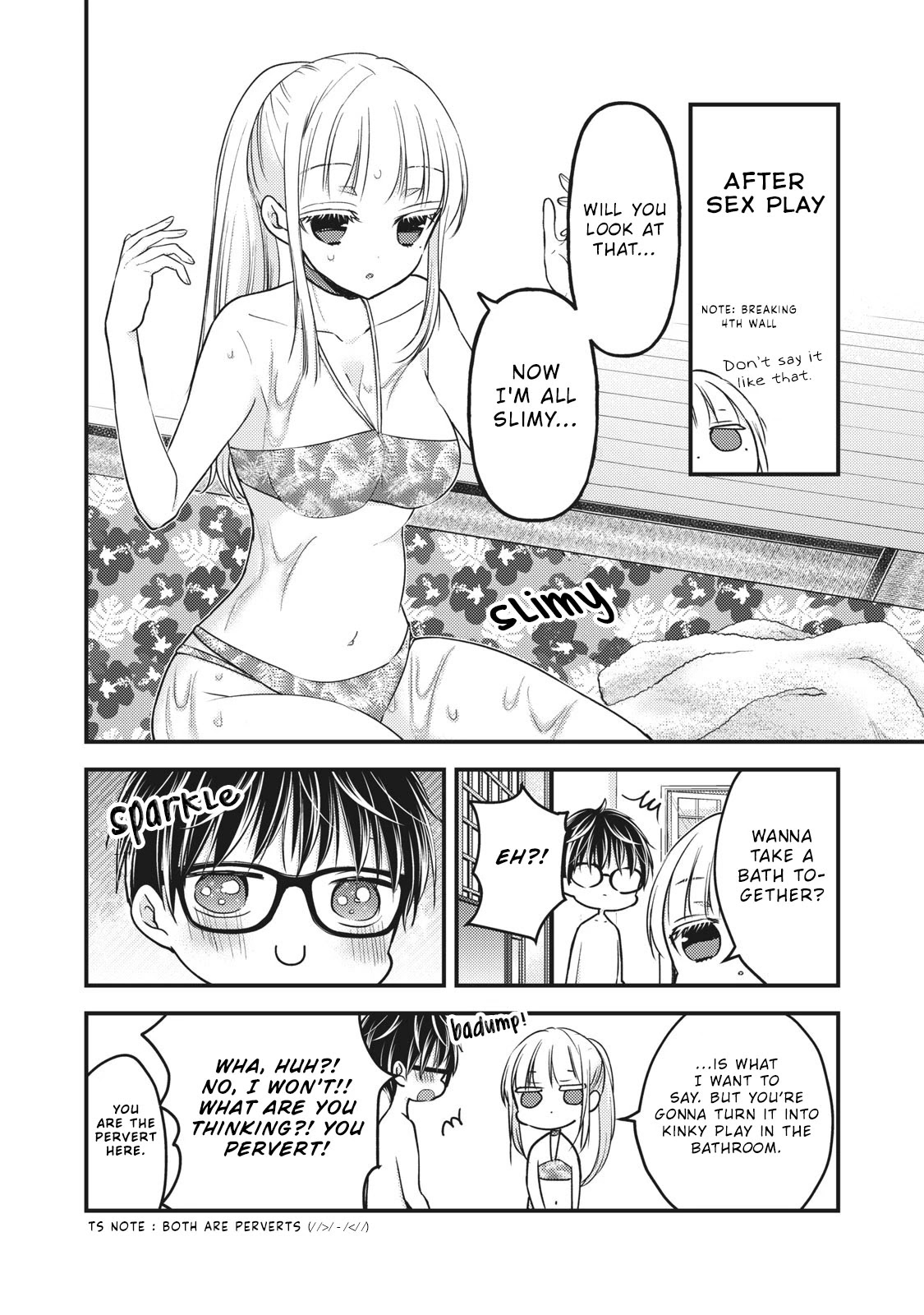 We May Be An Inexperienced Couple But... Chapter 79 page 18 - Chapter 79: Let's Play