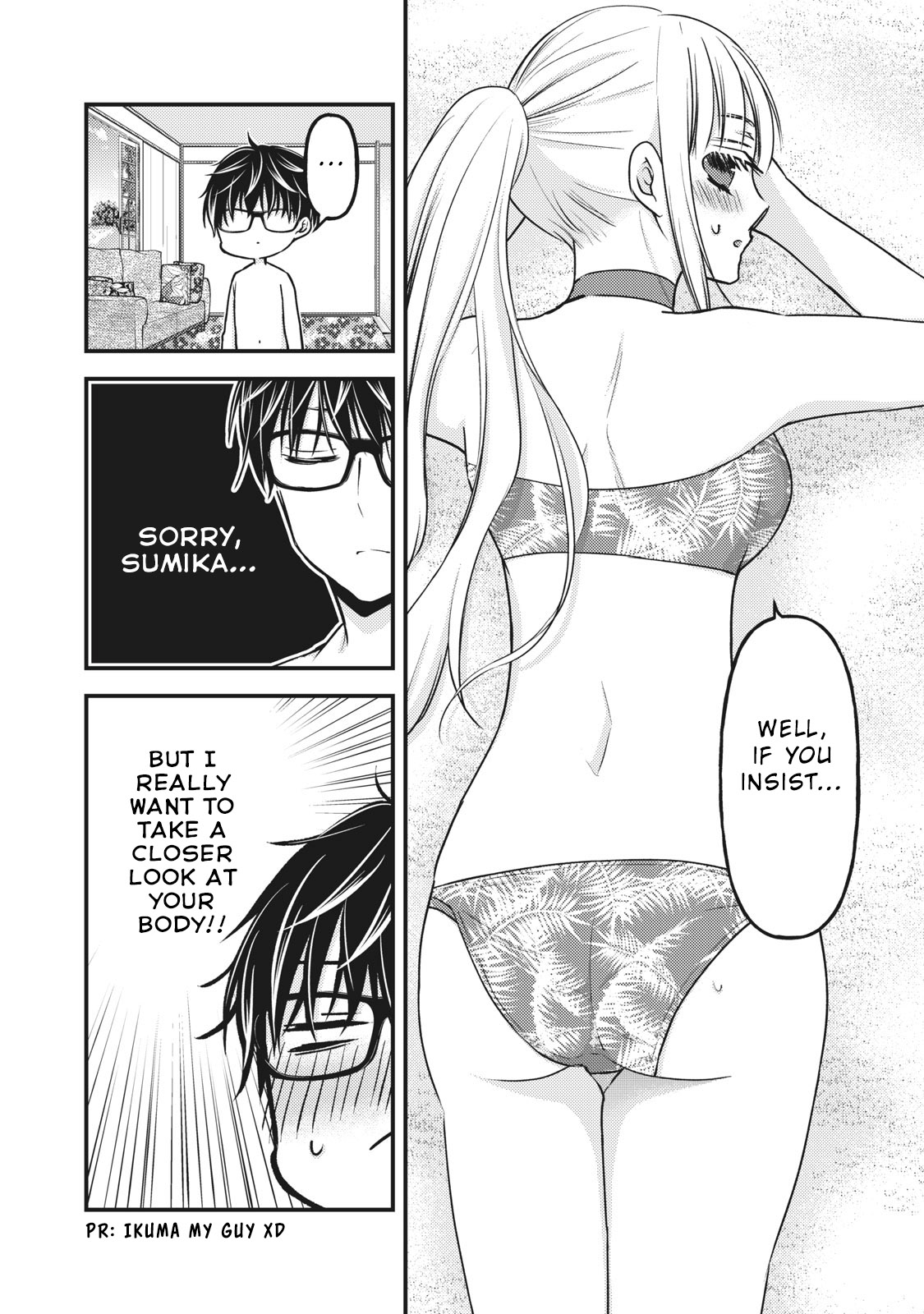 We May Be An Inexperienced Couple But... Chapter 79 page 4 - Chapter 79: Let's Play