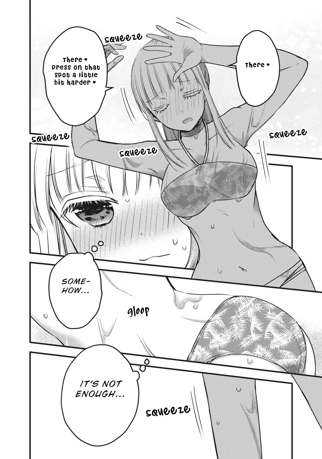We May Be An Inexperienced Couple But... Chapter 79 page 8 - Chapter 79: Let's Play