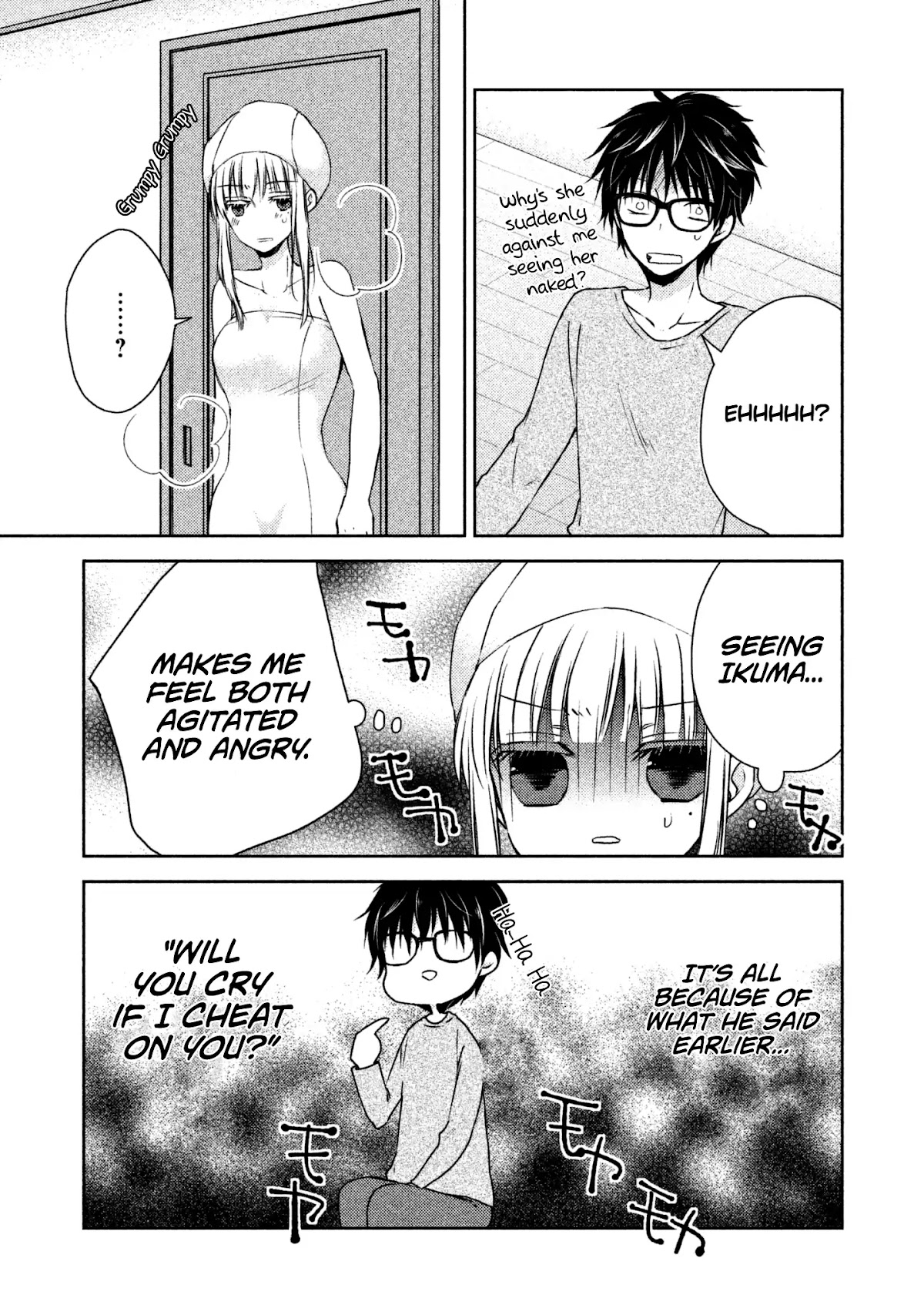 We May Be An Inexperienced Couple But... Chapter 8 page 8 - Chapter 8: Punishment for Cheating