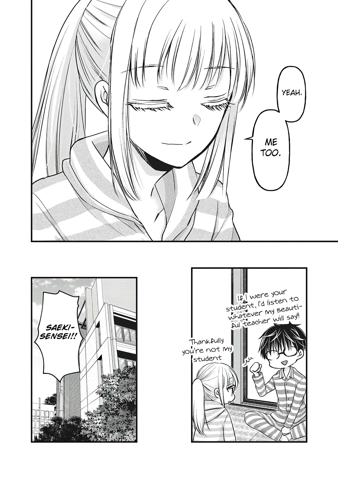 We May Be An Inexperienced Couple But... Chapter 80 page 13 - Chapter 80: Consultation