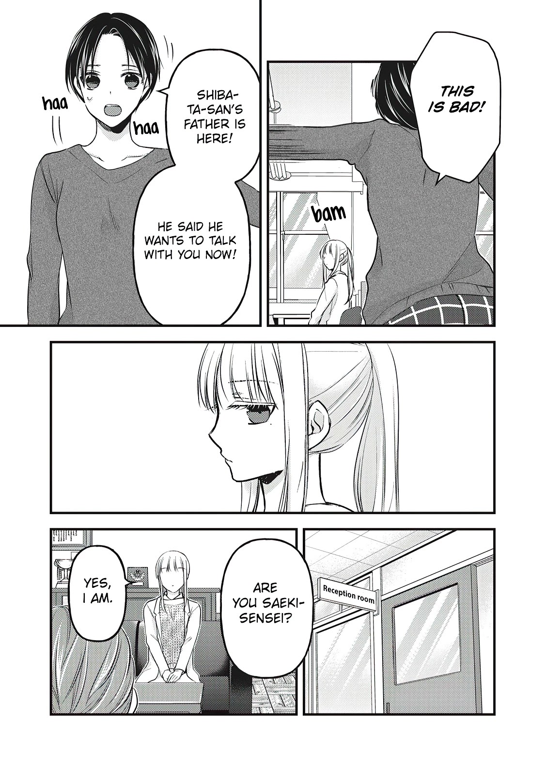 We May Be An Inexperienced Couple But... Chapter 80 page 14 - Chapter 80: Consultation
