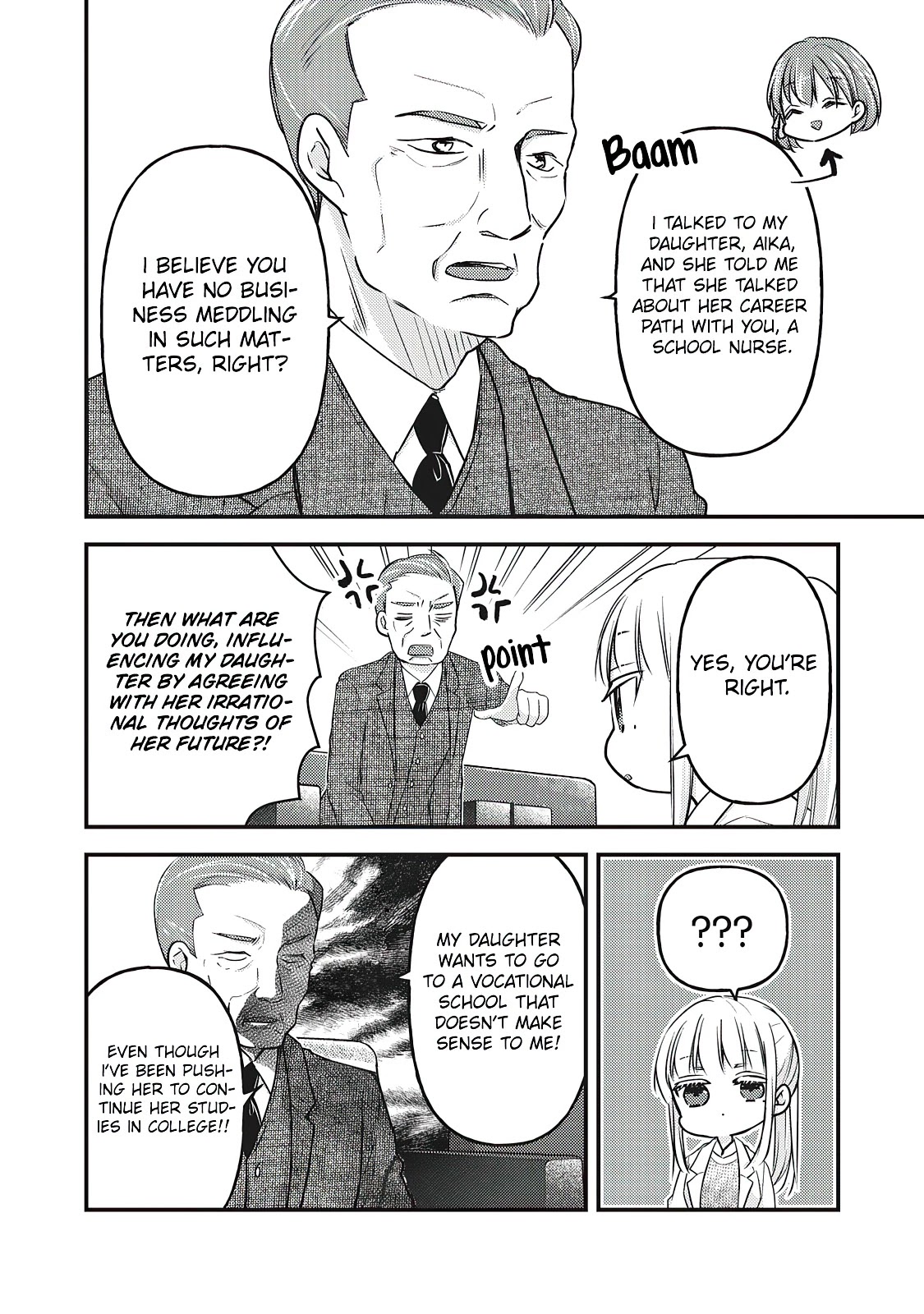 We May Be An Inexperienced Couple But... Chapter 80 page 15 - Chapter 80: Consultation