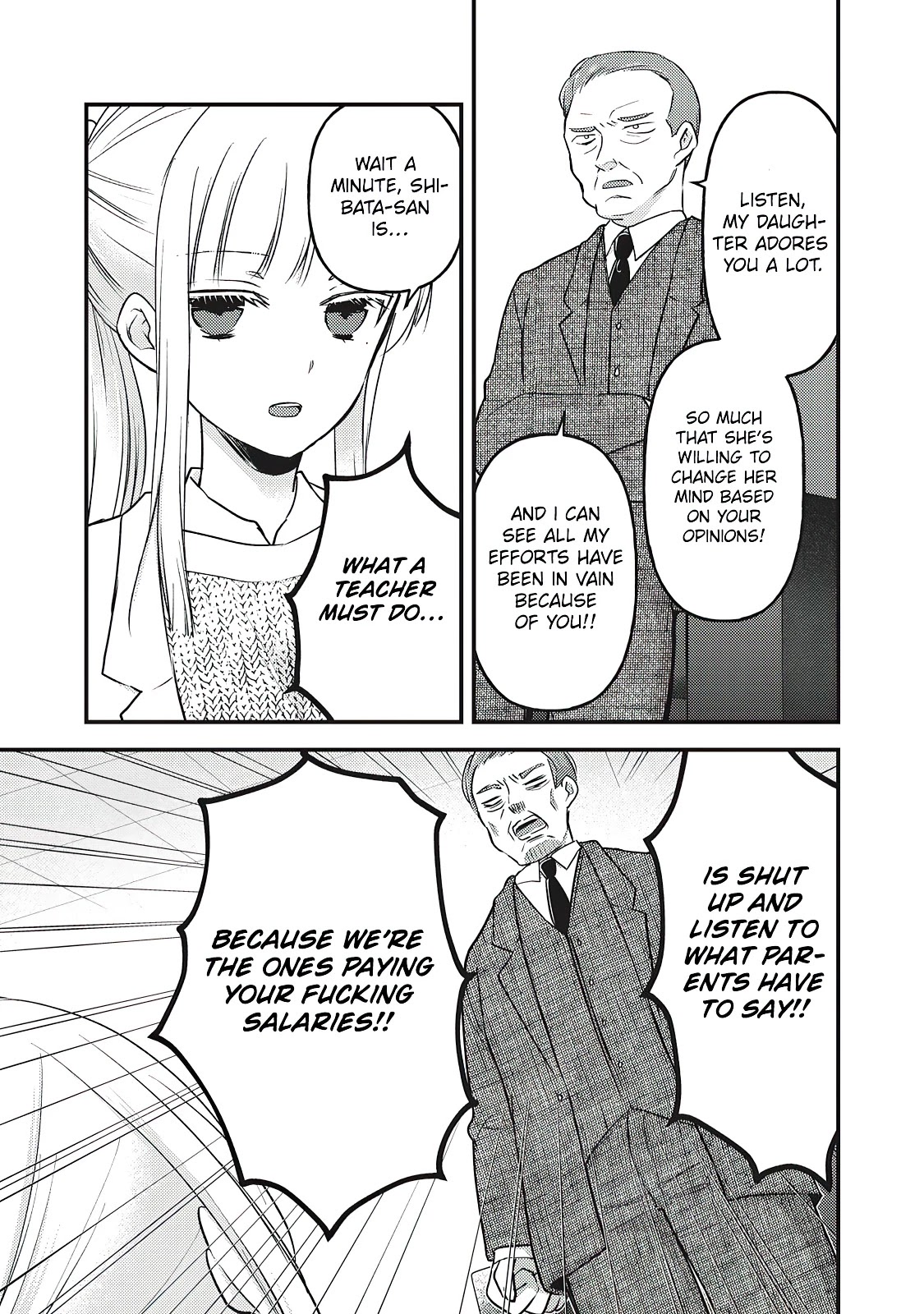 We May Be An Inexperienced Couple But... Chapter 80 page 16 - Chapter 80: Consultation