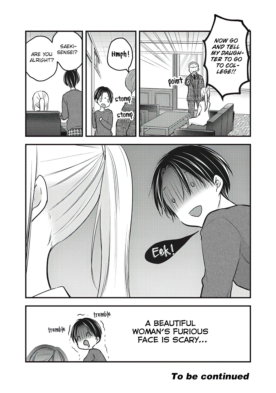 We May Be An Inexperienced Couple But... Chapter 80 page 17 - Chapter 80: Consultation