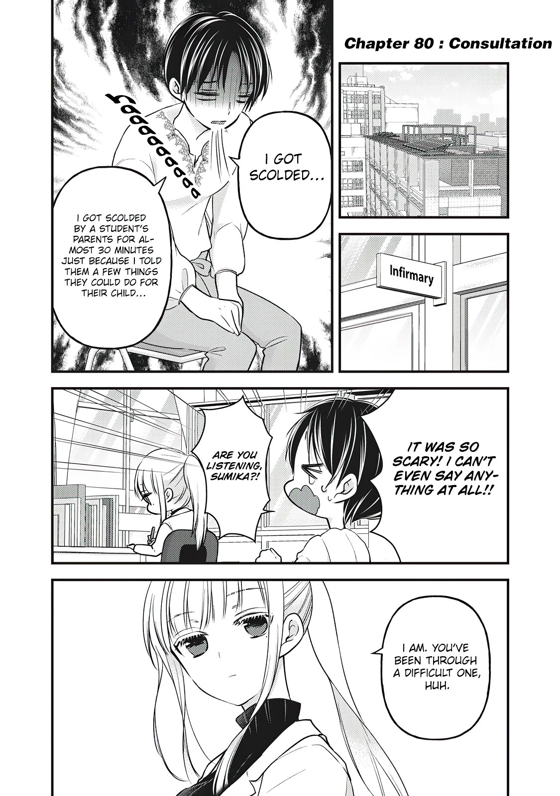 We May Be An Inexperienced Couple But... Chapter 80 page 2 - Chapter 80: Consultation