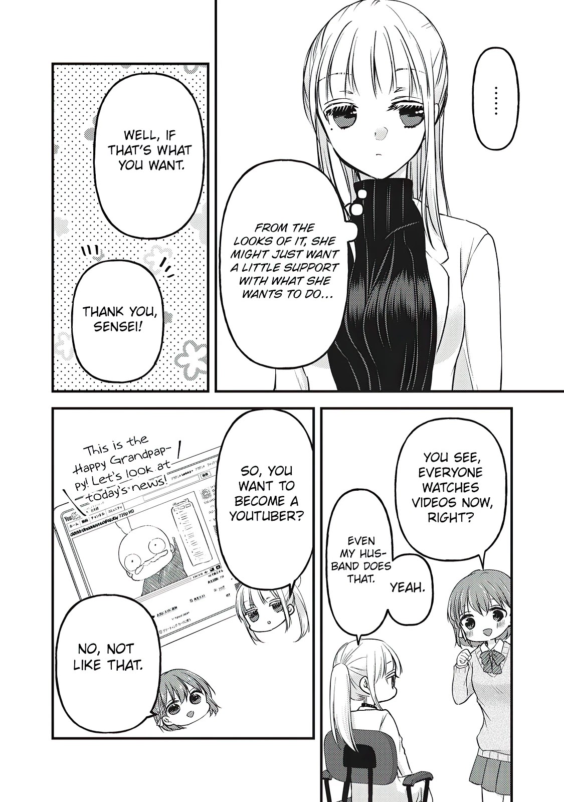 We May Be An Inexperienced Couple But... Chapter 80 page 7 - Chapter 80: Consultation