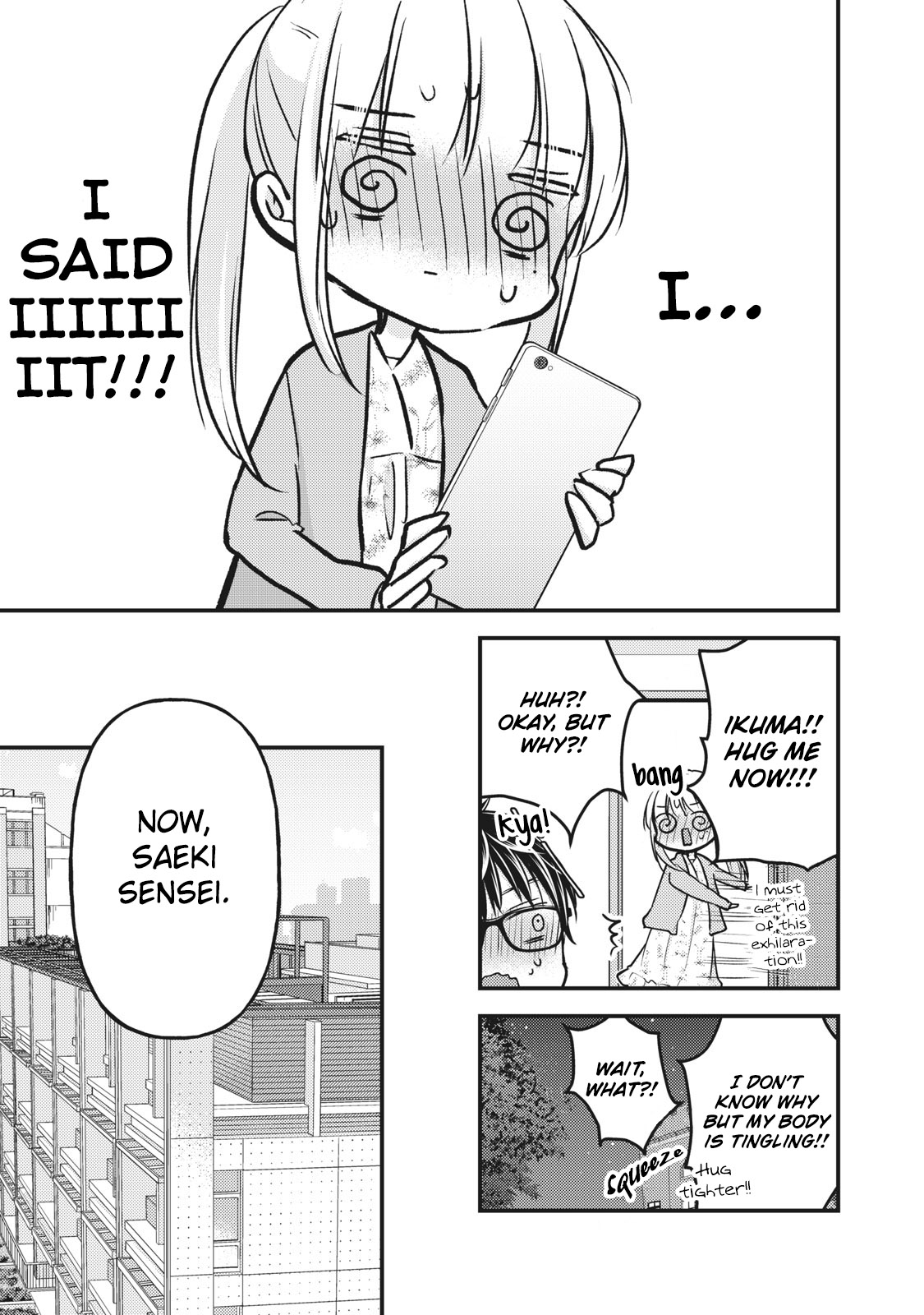 We May Be An Inexperienced Couple But... Chapter 81 page 12 - Chapter 81: I'm on your side