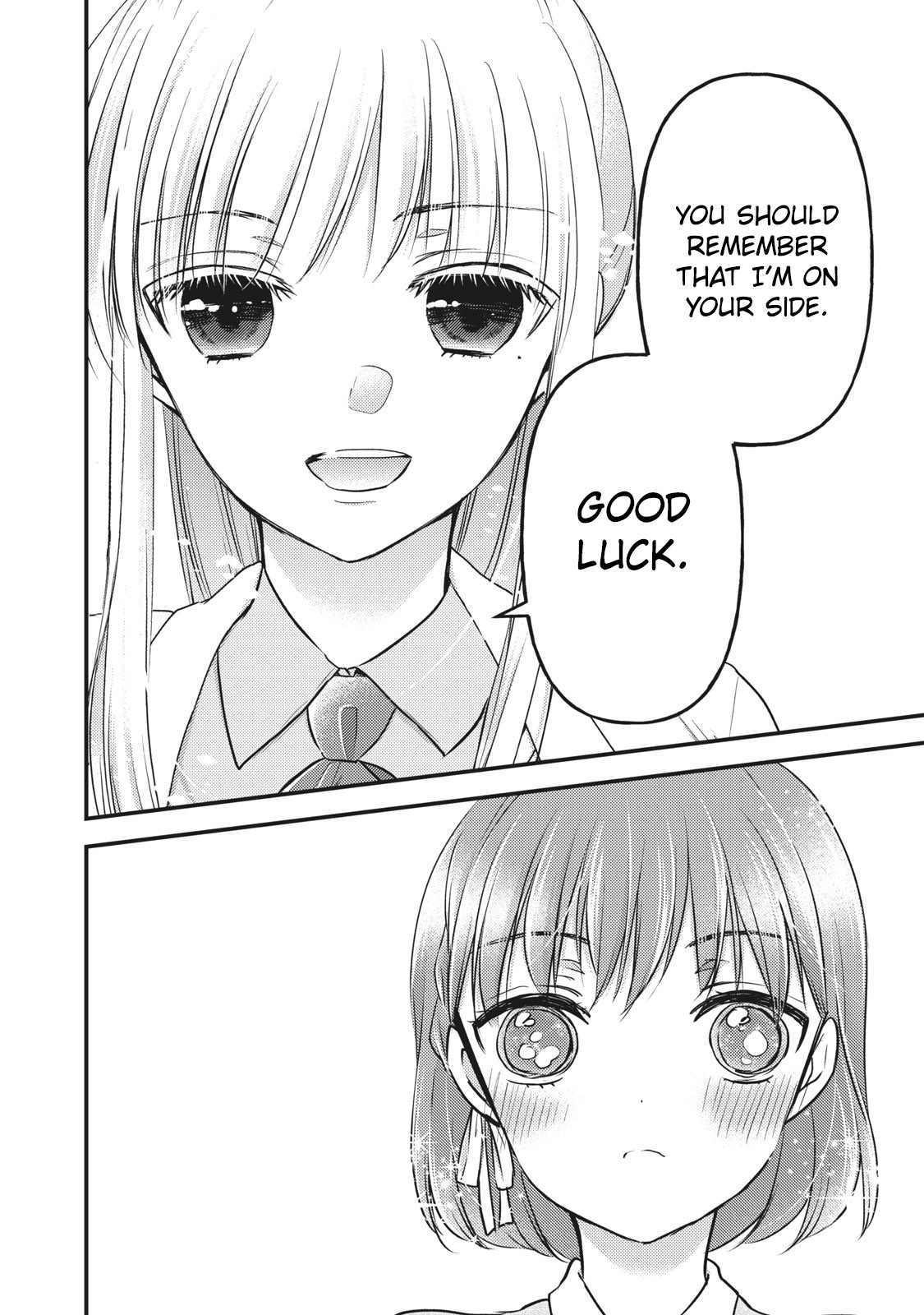We May Be An Inexperienced Couple But... Chapter 81 page 15 - Chapter 81: I'm on your side