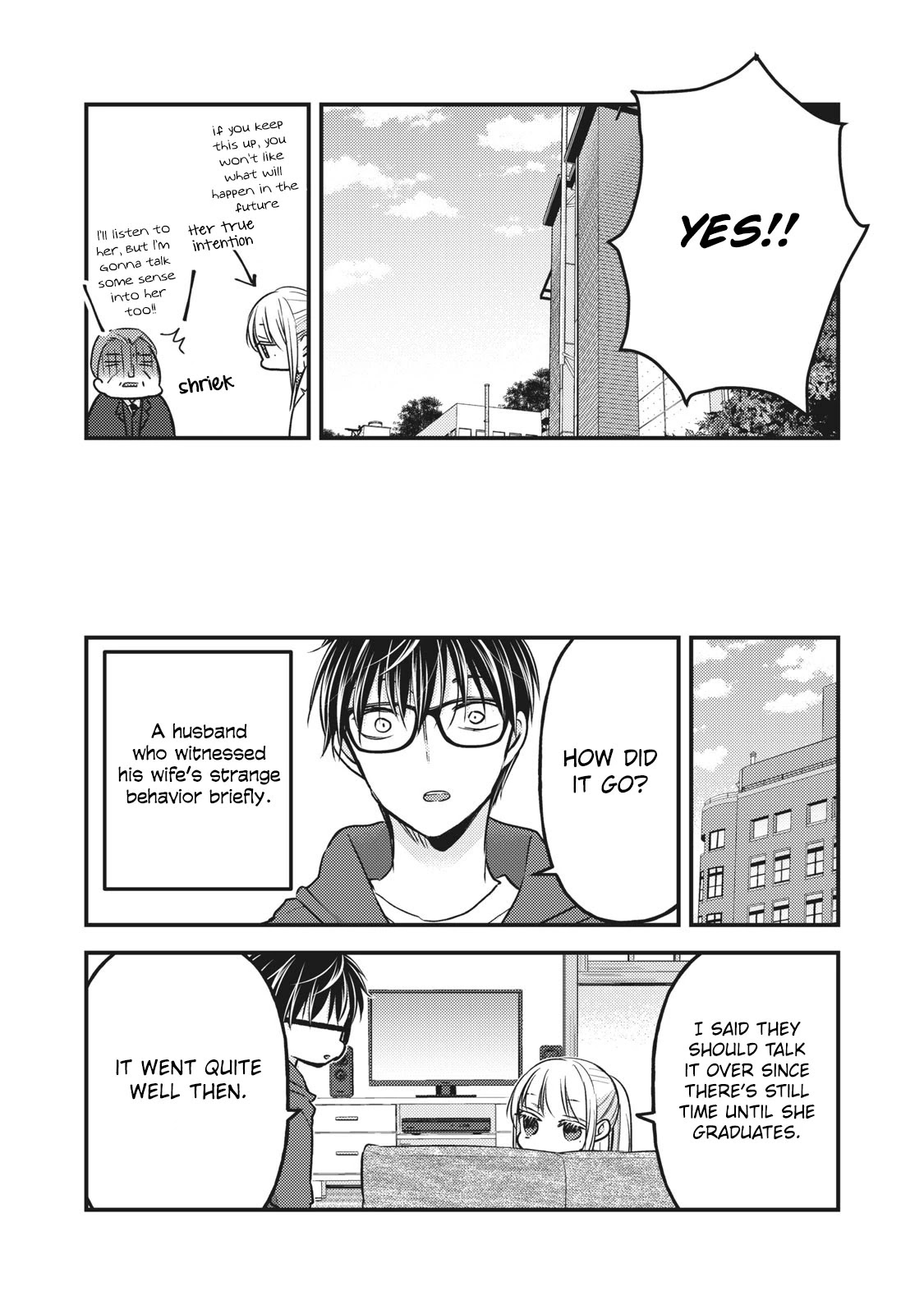 We May Be An Inexperienced Couple But... Chapter 81 page 16 - Chapter 81: I'm on your side