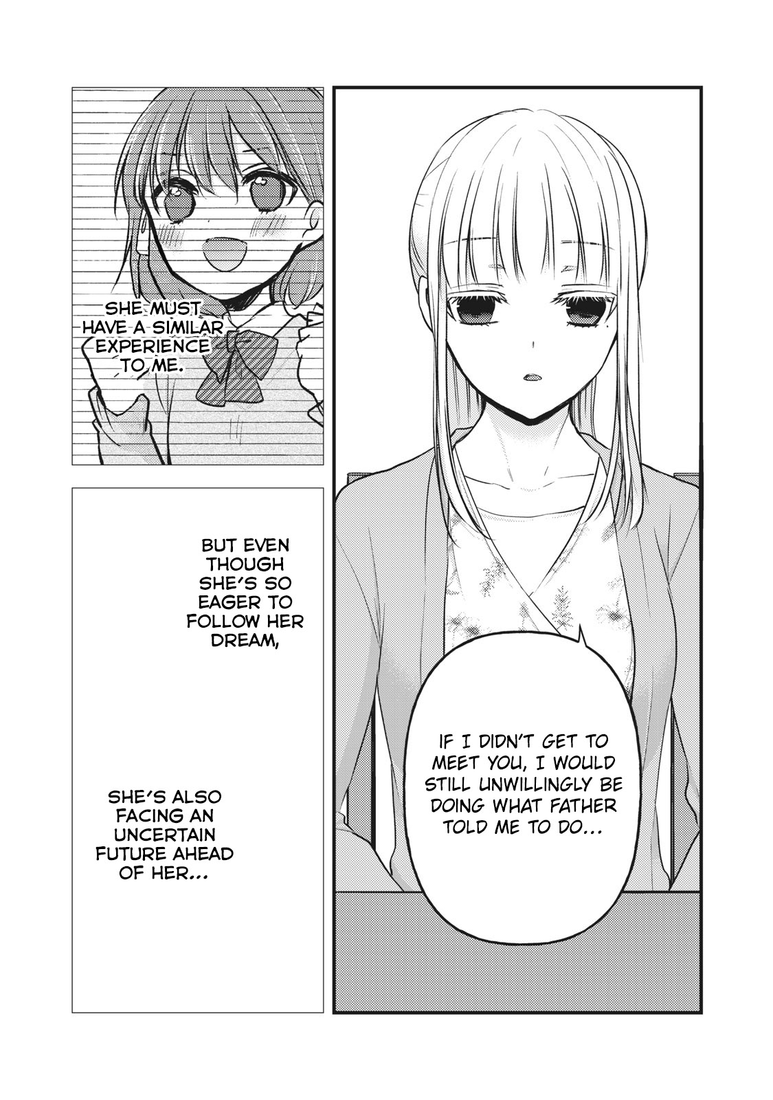 We May Be An Inexperienced Couple But... Chapter 81 page 5 - Chapter 81: I'm on your side