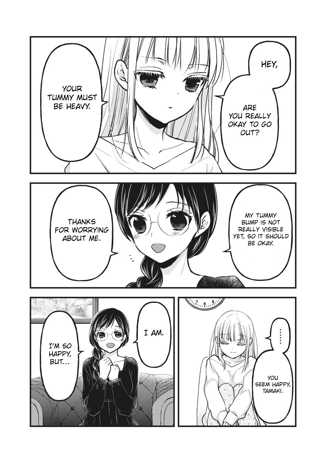 We May Be An Inexperienced Couple But... Chapter 82 page 3 - Chapter 82: Straightforward