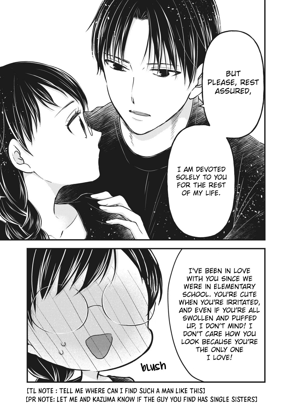 We May Be An Inexperienced Couple But... Chapter 82 page 6 - Chapter 82: Straightforward