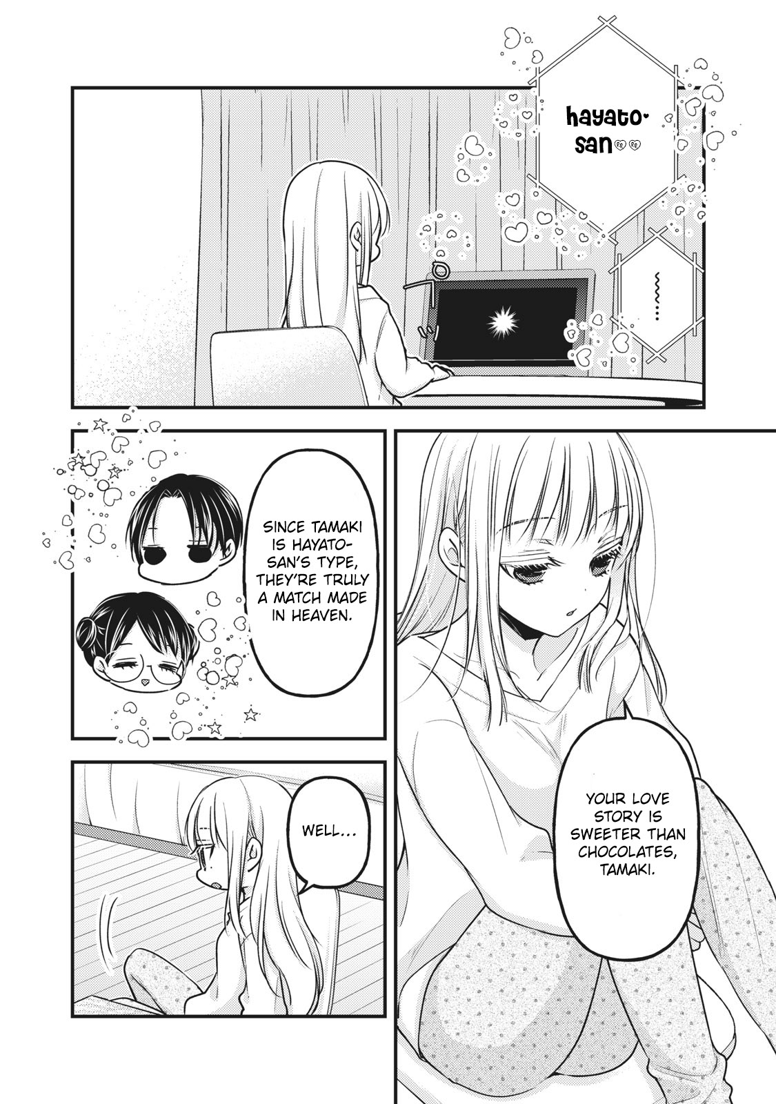 We May Be An Inexperienced Couple But... Chapter 82 page 7 - Chapter 82: Straightforward