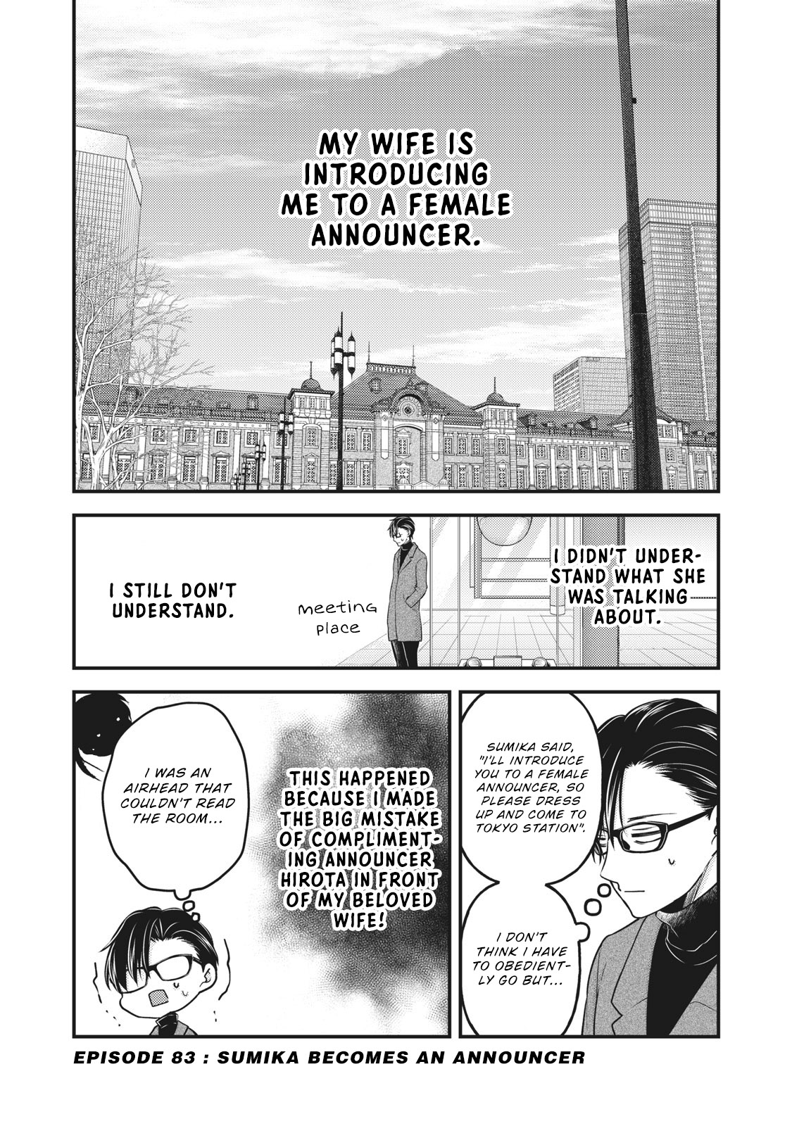 We May Be An Inexperienced Couple But... Chapter 83 page 2 - Chapter 83: Sumika Becomes an Announcer