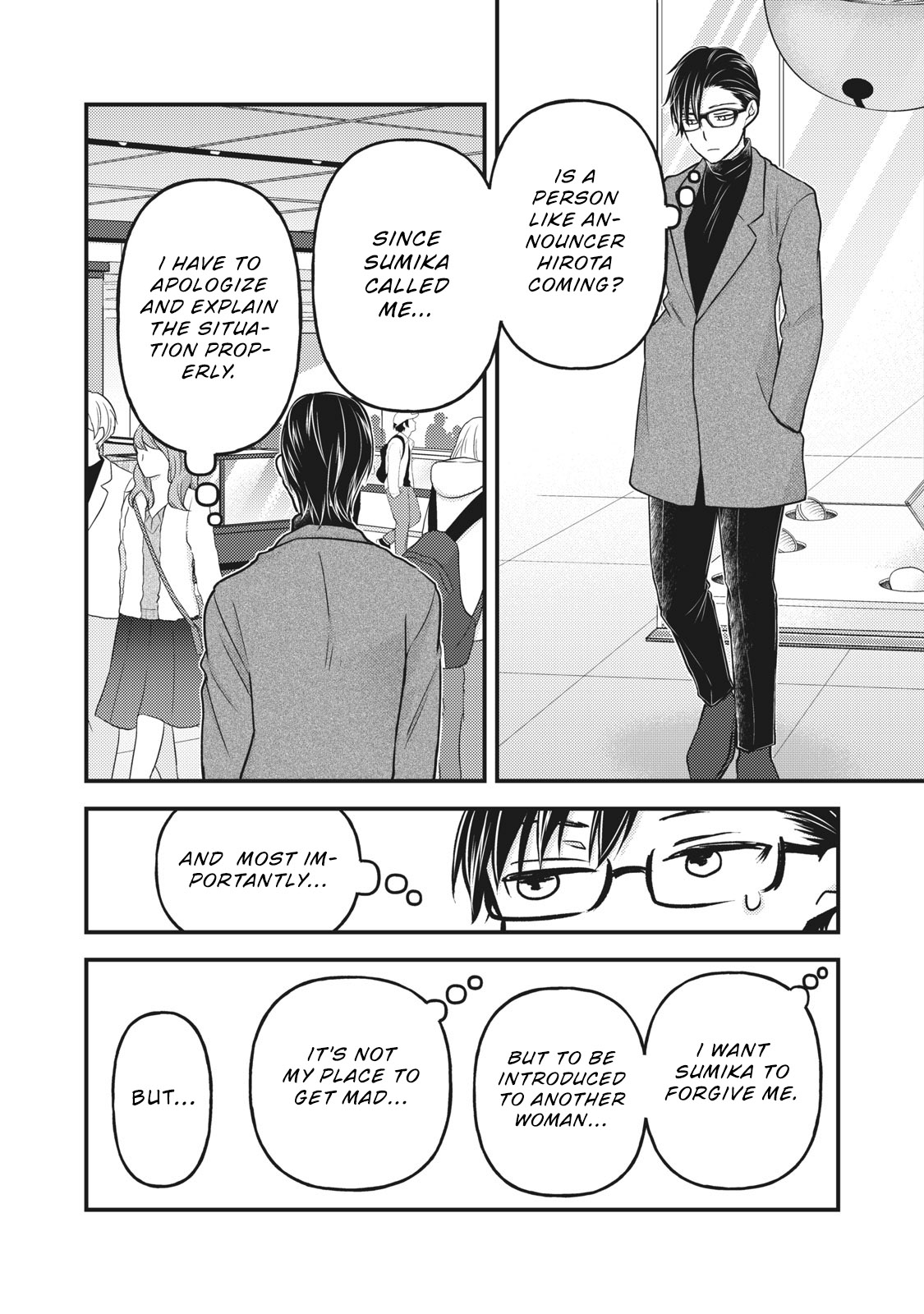 We May Be An Inexperienced Couple But... Chapter 83 page 3 - Chapter 83: Sumika Becomes an Announcer