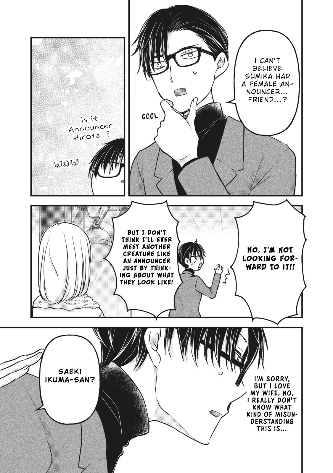 We May Be An Inexperienced Couple But... Chapter 83 page 4 - Chapter 83: Sumika Becomes an Announcer