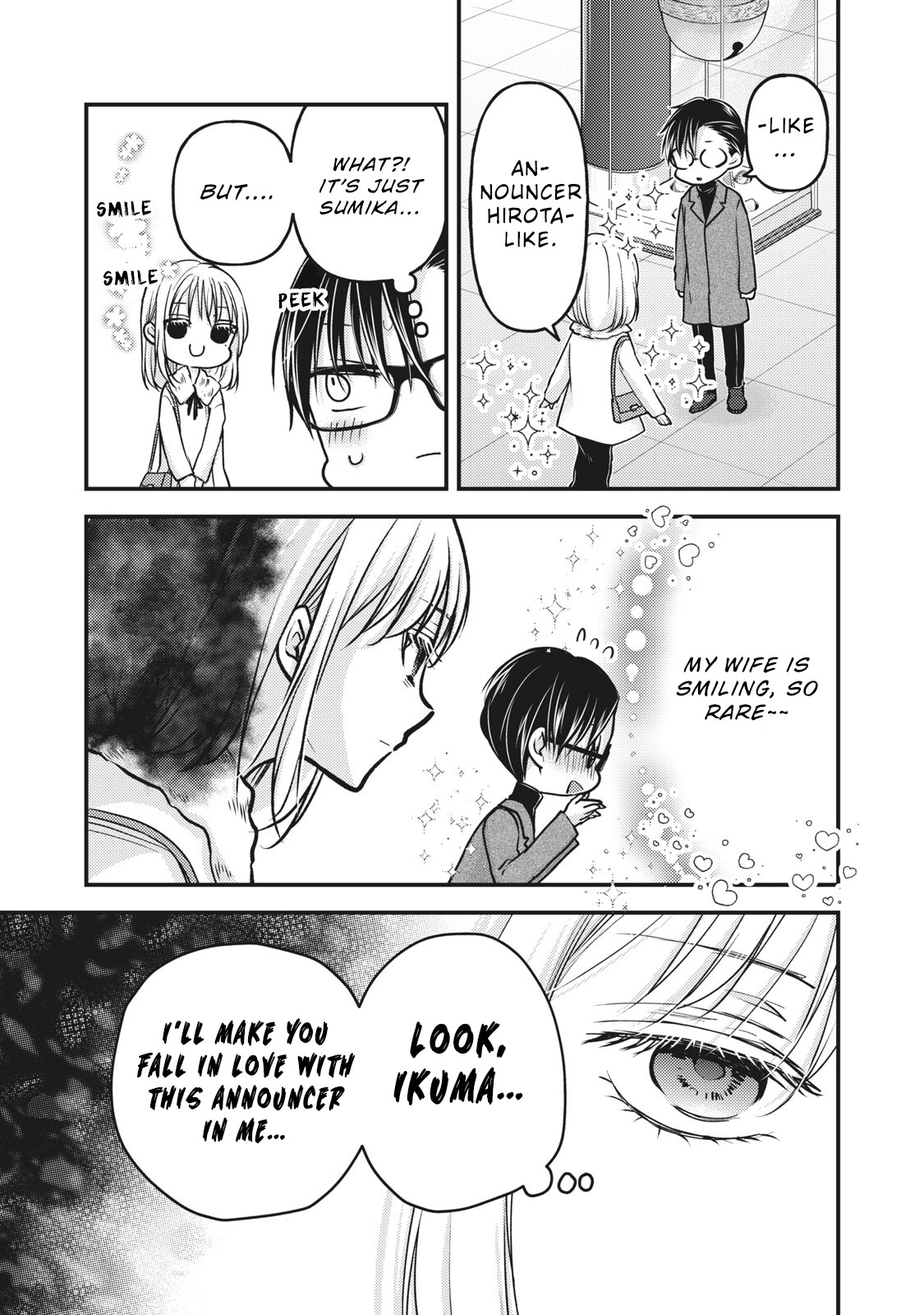 We May Be An Inexperienced Couple But... Chapter 83 page 6 - Chapter 83: Sumika Becomes an Announcer