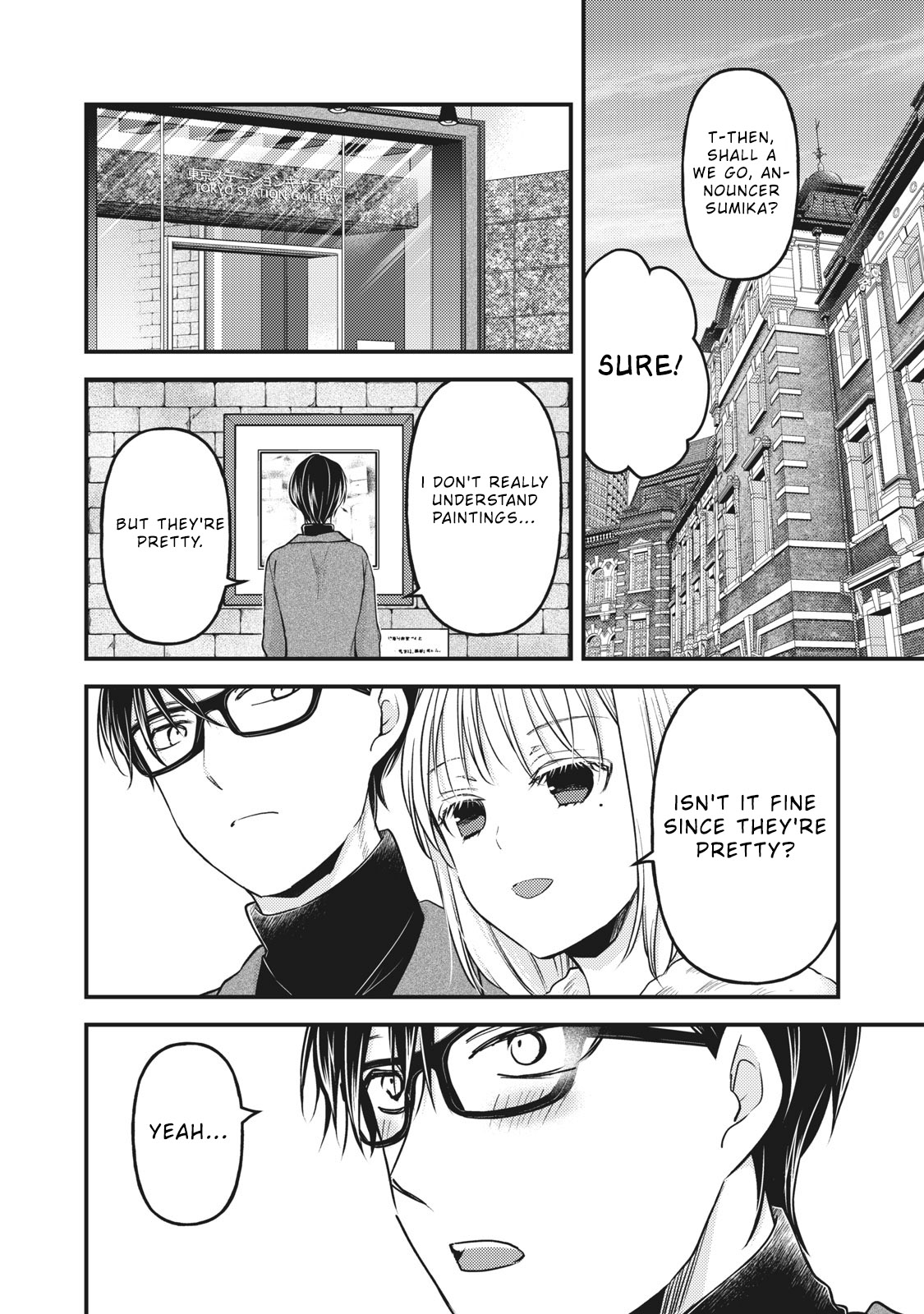 We May Be An Inexperienced Couple But... Chapter 83 page 7 - Chapter 83: Sumika Becomes an Announcer