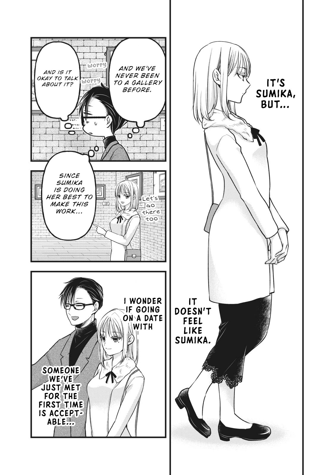 We May Be An Inexperienced Couple But... Chapter 83 page 8 - Chapter 83: Sumika Becomes an Announcer