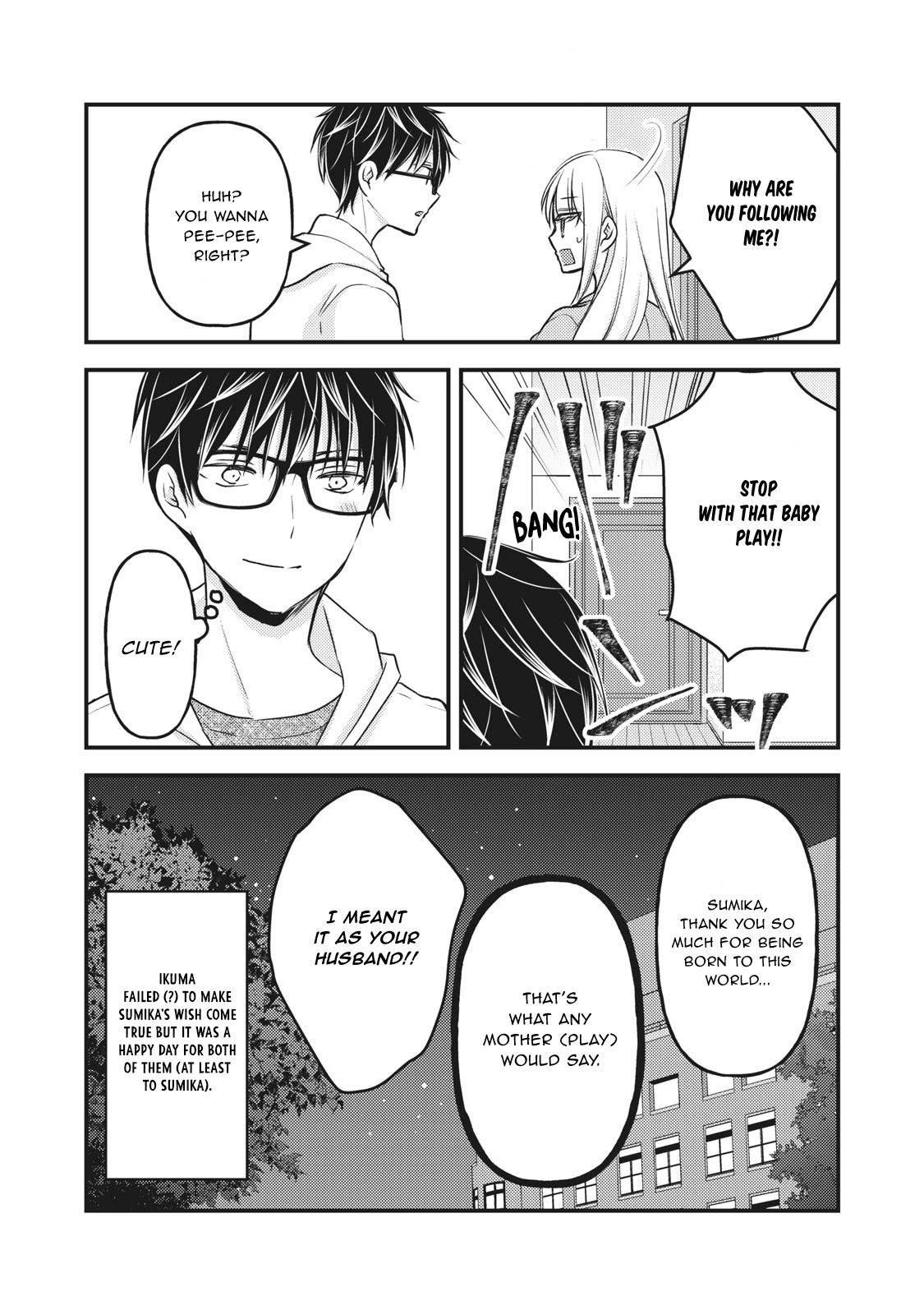 We May Be An Inexperienced Couple But... Chapter 84 page 17 - Chapter 84: Sumika's Birthday