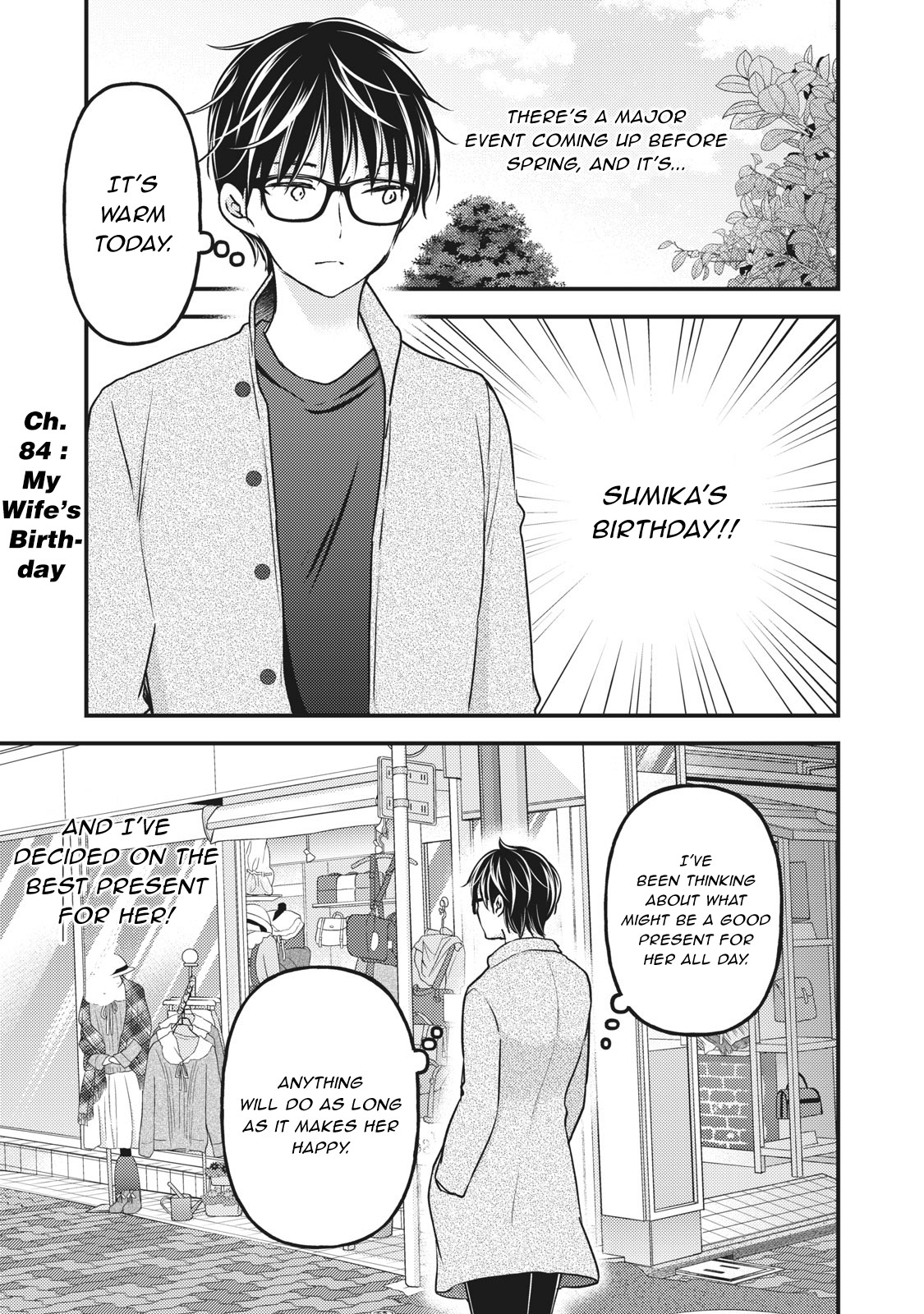 We May Be An Inexperienced Couple But... Chapter 84 page 2 - Chapter 84: Sumika's Birthday