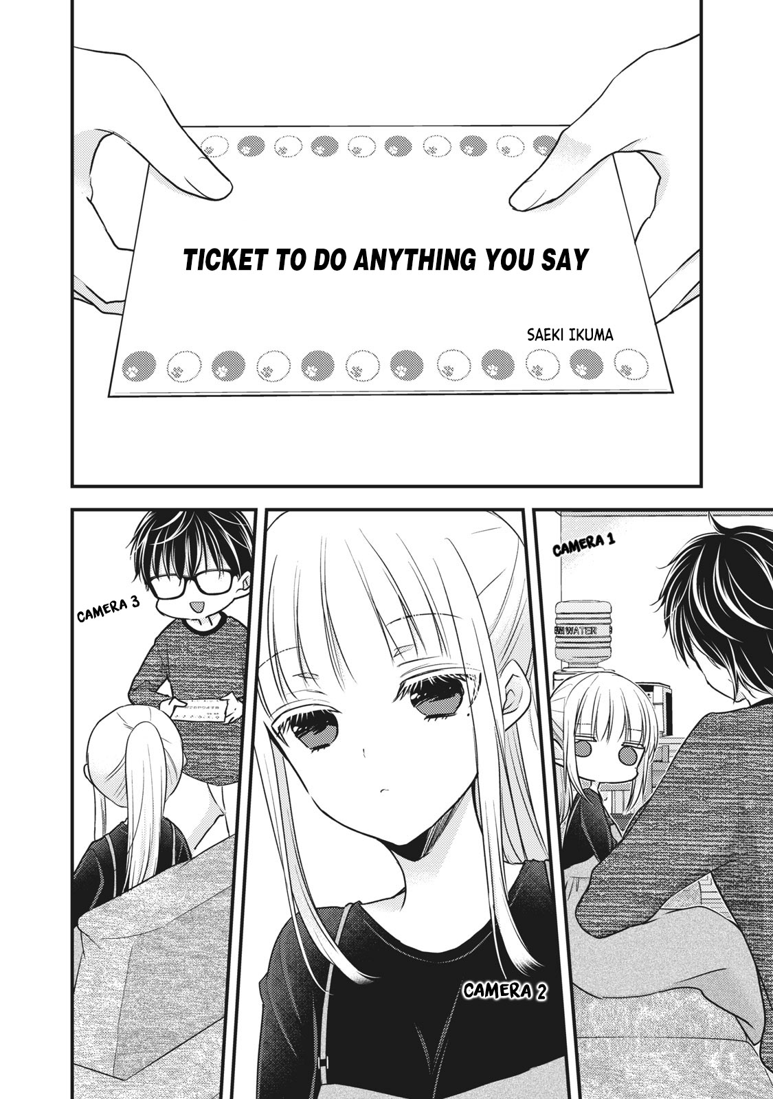 We May Be An Inexperienced Couple But... Chapter 84 page 3 - Chapter 84: Sumika's Birthday