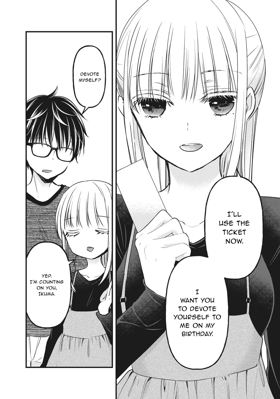 We May Be An Inexperienced Couple But... Chapter 84 page 5 - Chapter 84: Sumika's Birthday