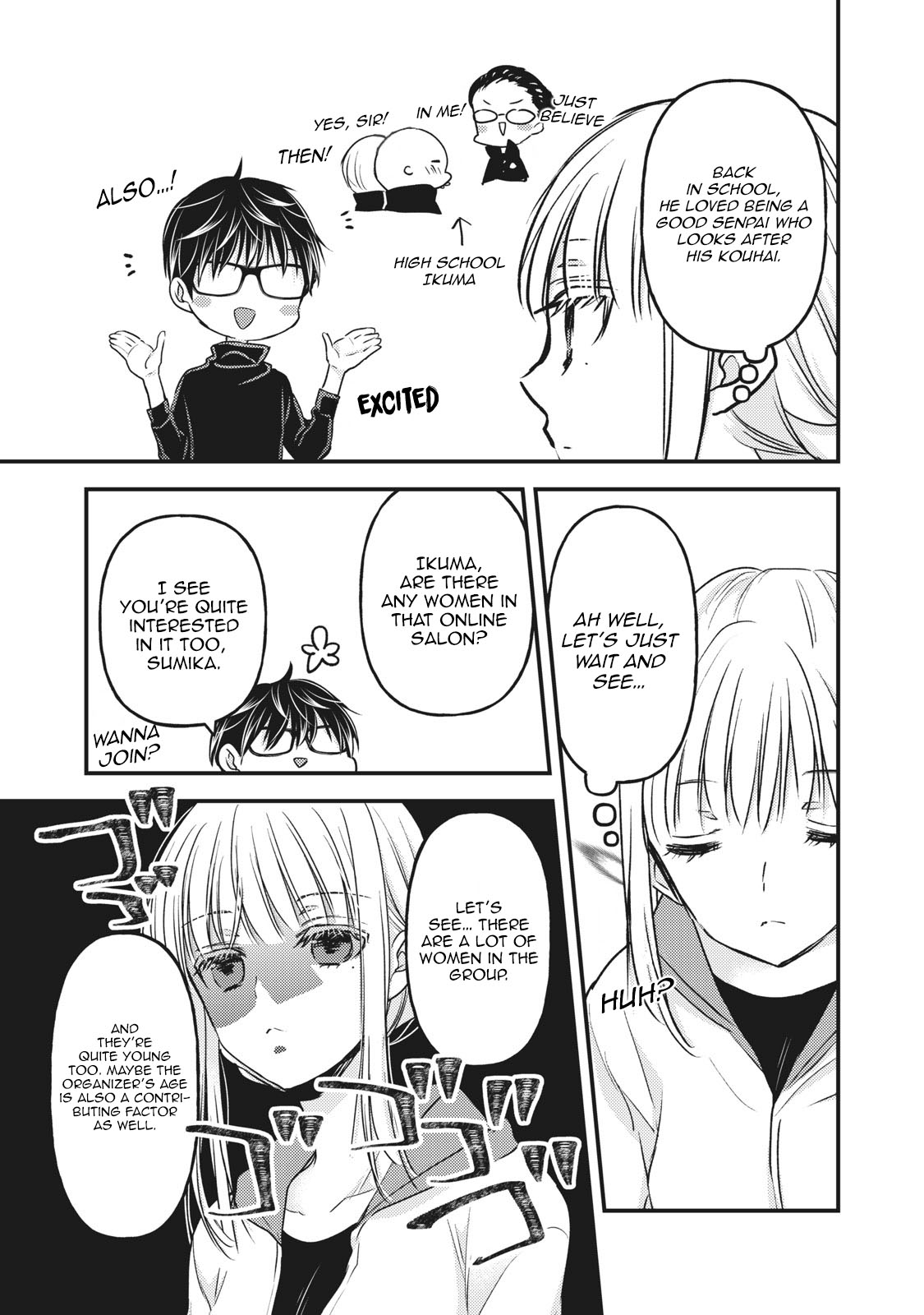 We May Be An Inexperienced Couple But... Chapter 85 page 10 - Chapter 85: Online Salon