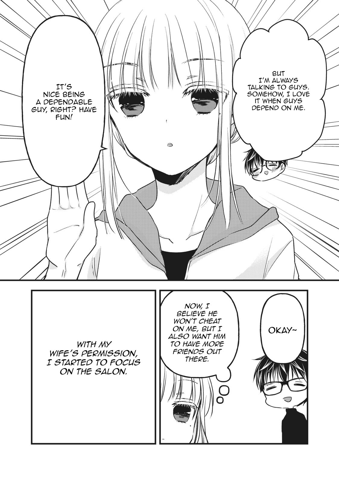We May Be An Inexperienced Couple But... Chapter 85 page 11 - Chapter 85: Online Salon
